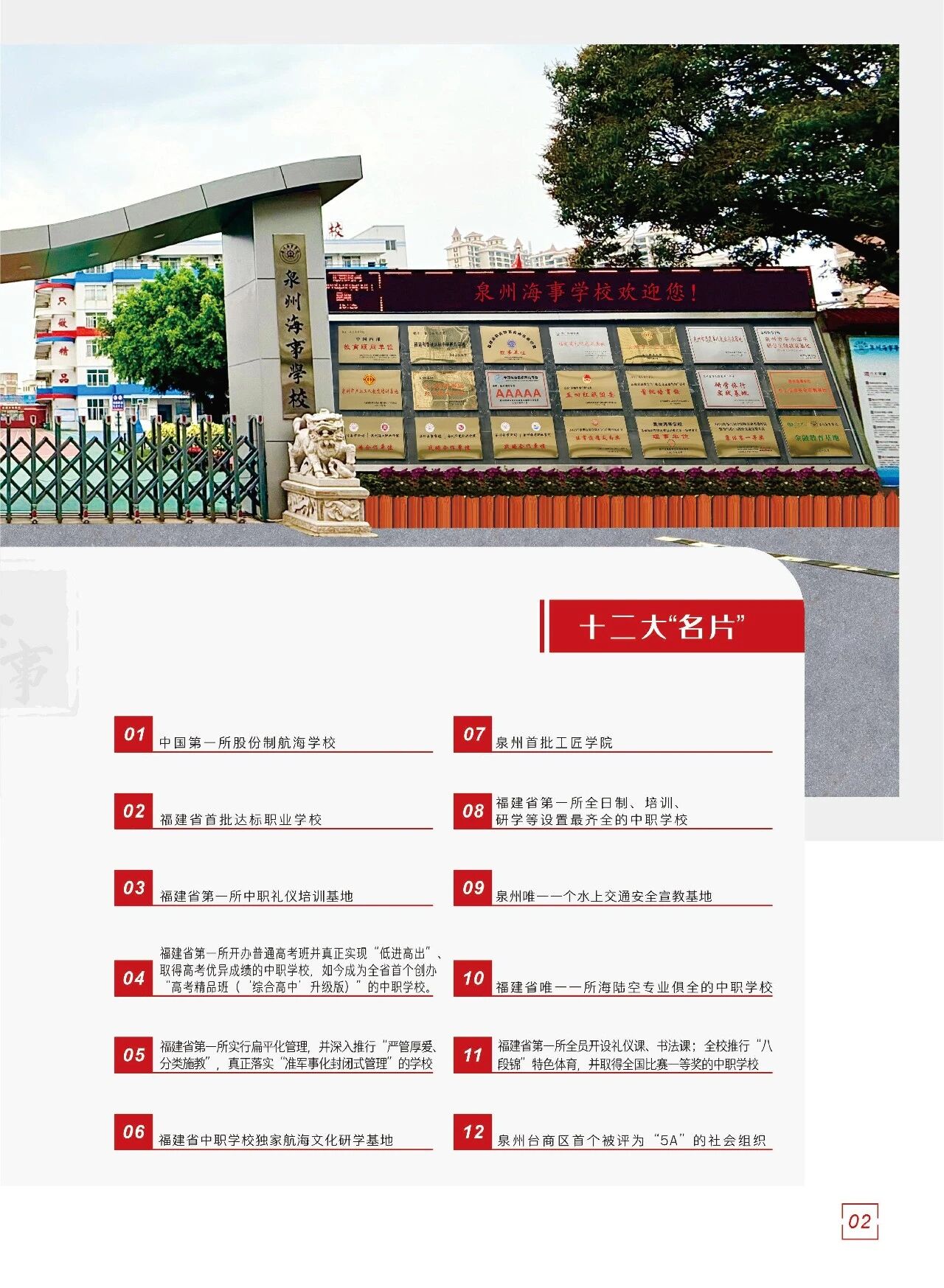 <a href=http://www.tzshuifang.com/school-3207/ target=_blank class=infotextkey>Ȫ�ݺ��W(xu��)У</a>2026�߿���Ʒ������ָ��