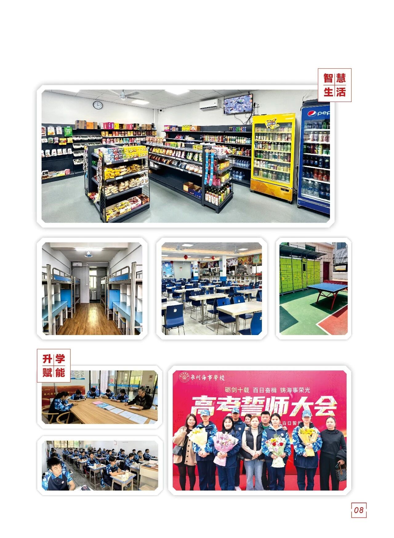 <a href=http://www.tzshuifang.com/school-3207/ target=_blank class=infotextkey>Ȫ�ݺ��W(xu��)У</a>2026�߿���Ʒ������ָ��