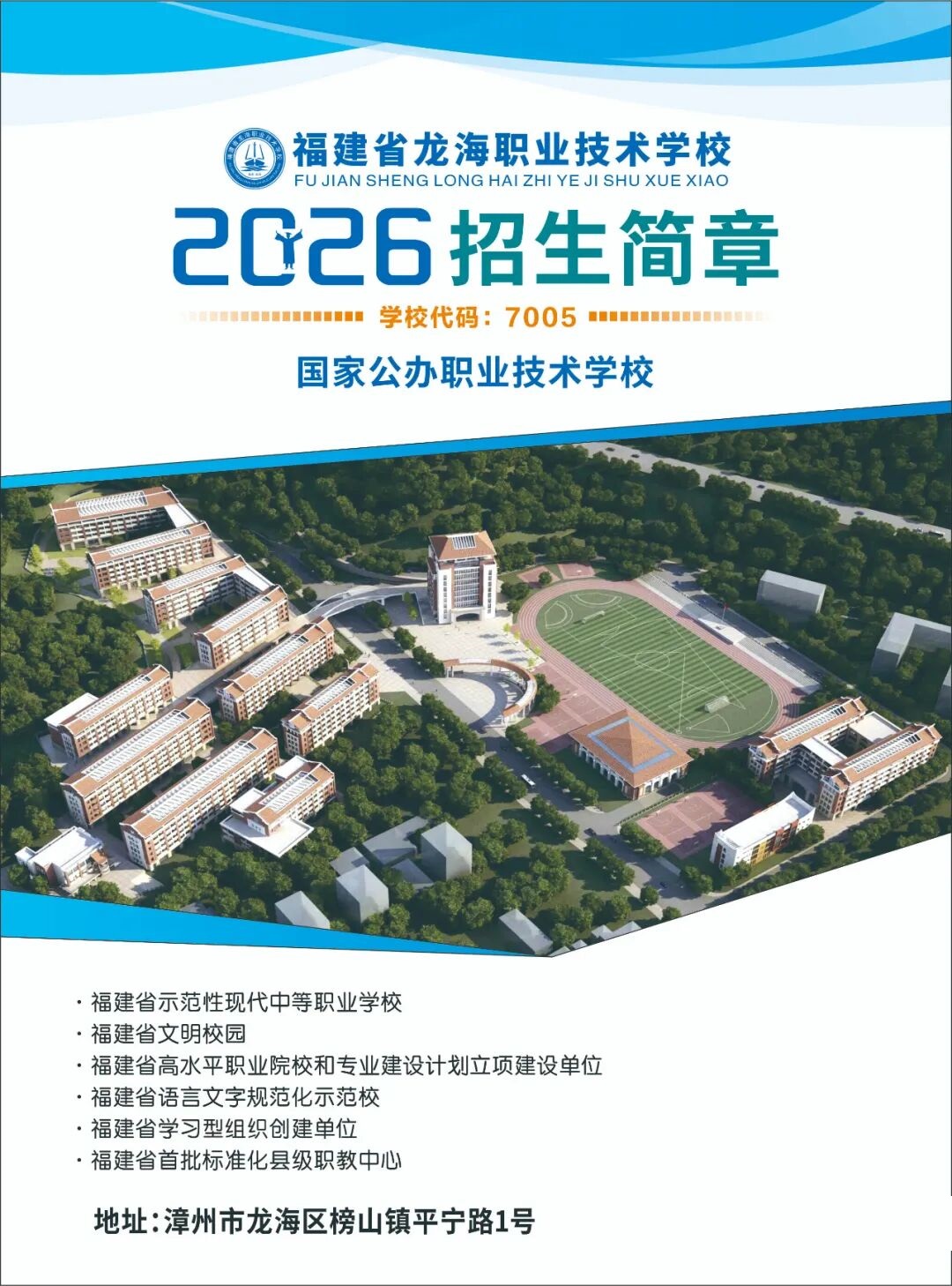 ����ʡ�����I(y��)���g(sh��)�W(xu��)У2026����������