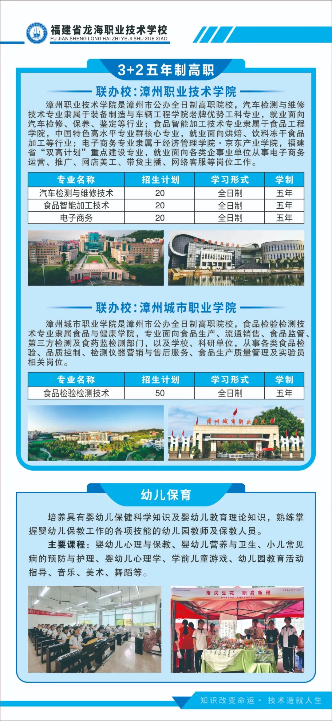 ����ʡ�����I(y��)���g(sh��)�W(xu��)У2026����������