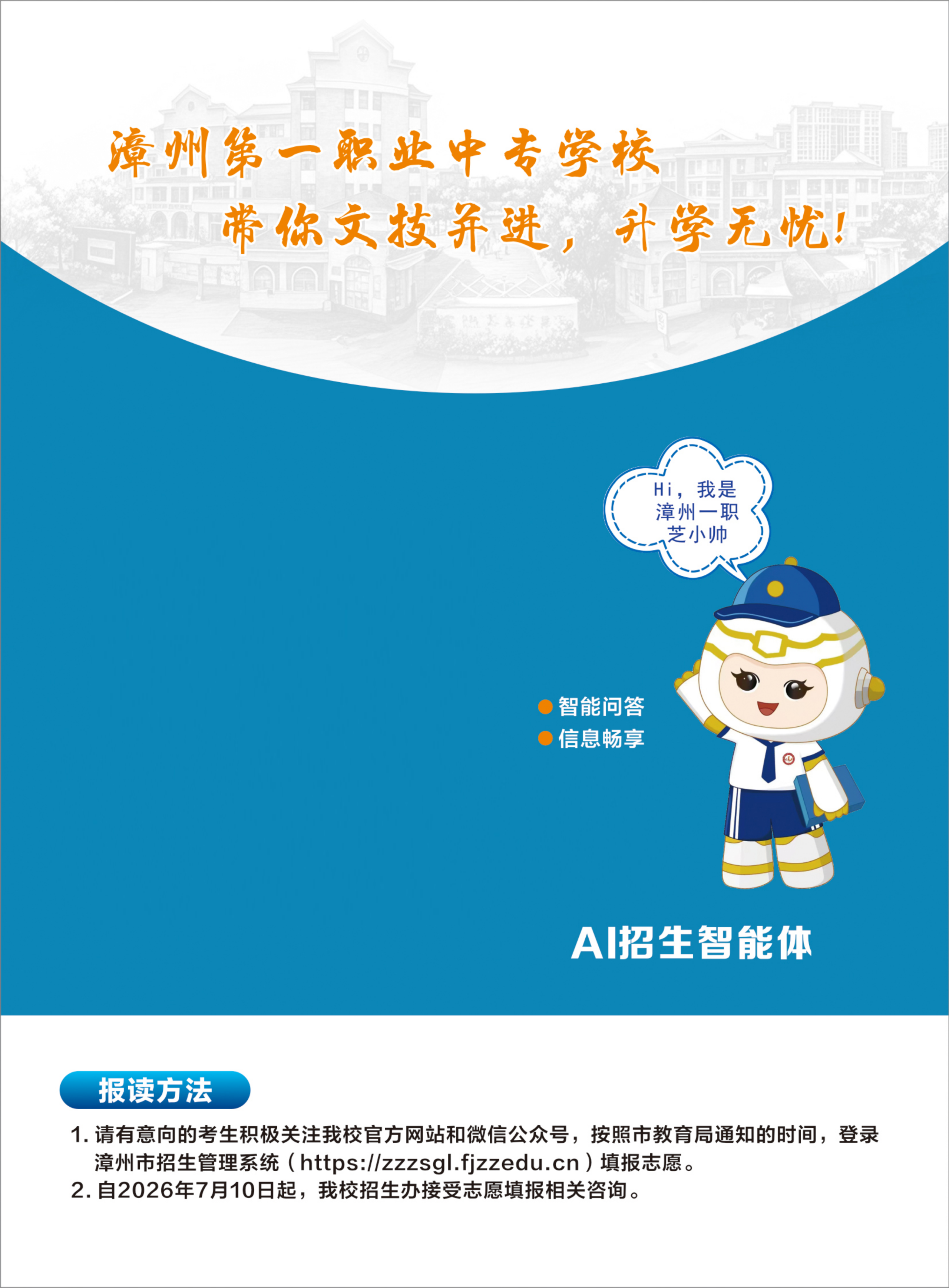 ���ݵ�һ�I(y��)�Ќ��WУ2026����������