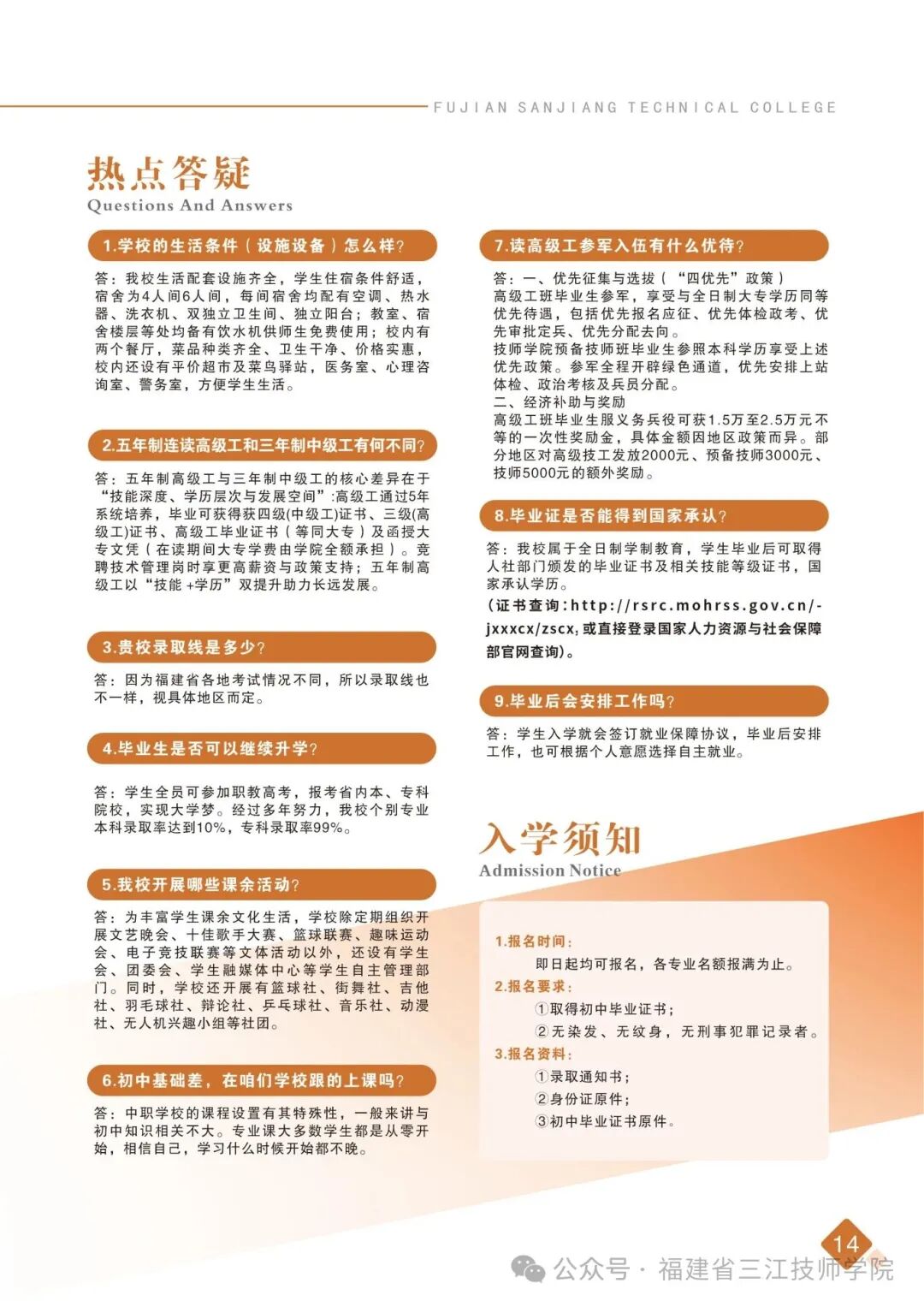 2026����ʡ���������W(xu��)Ժ��������