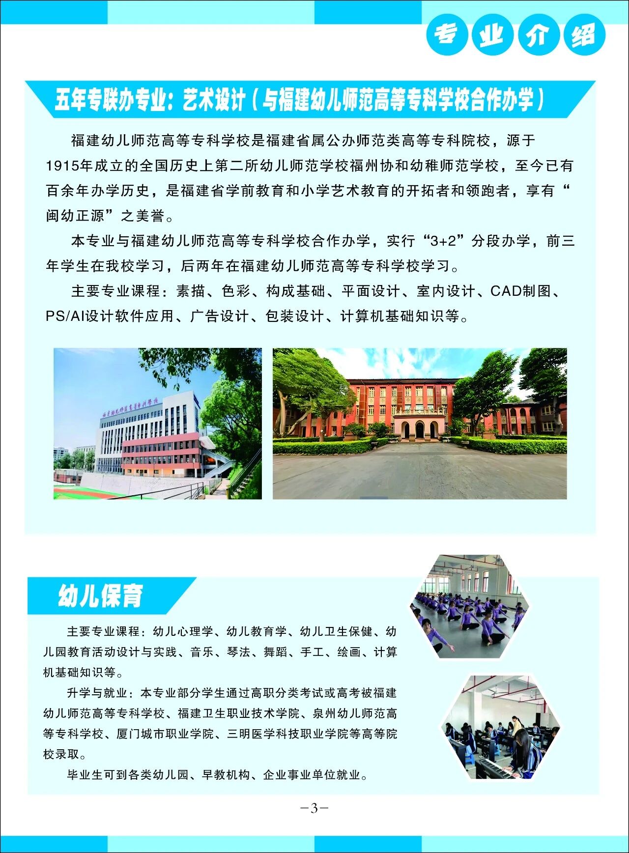 �t���I(y��)���g(sh��)�W(xu��)У2026����������