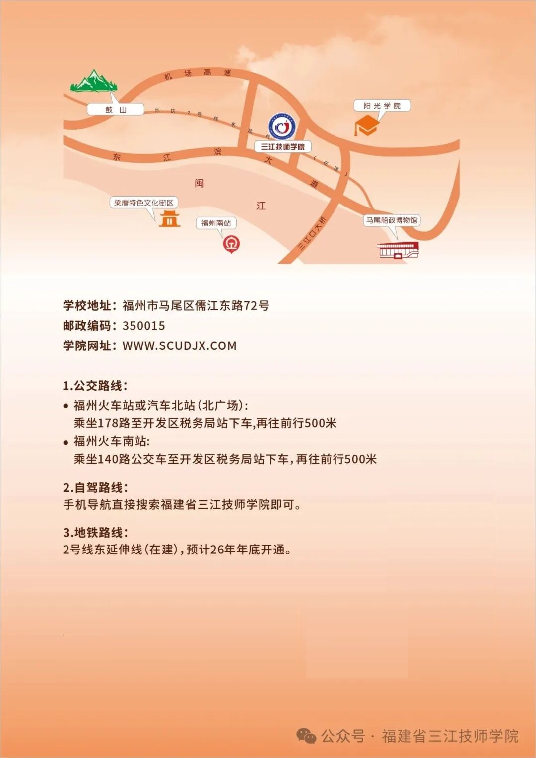 2026����ʡ���������W(xu��)Ժ��������