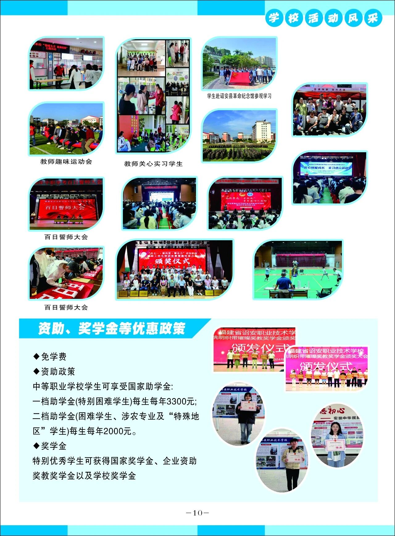 �t���I(y��)���g(sh��)�W(xu��)У2026����������