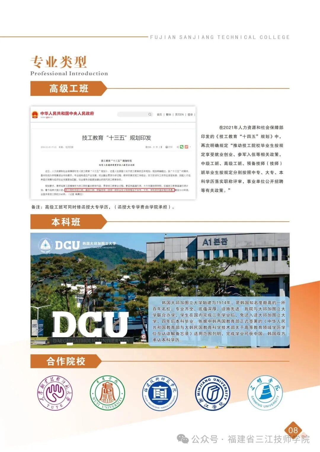 2026����ʡ���������W(xu��)Ժ��������