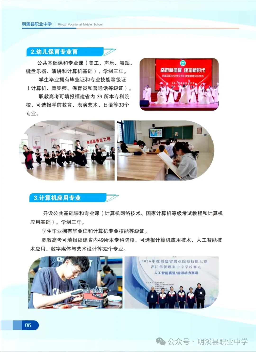��Ϫ�h�I(y��)�ЌW(xu��)2026���＾��������