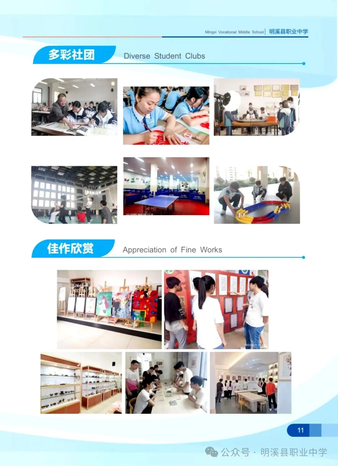 ��Ϫ�h�I(y��)�ЌW(xu��)2026���＾��������
