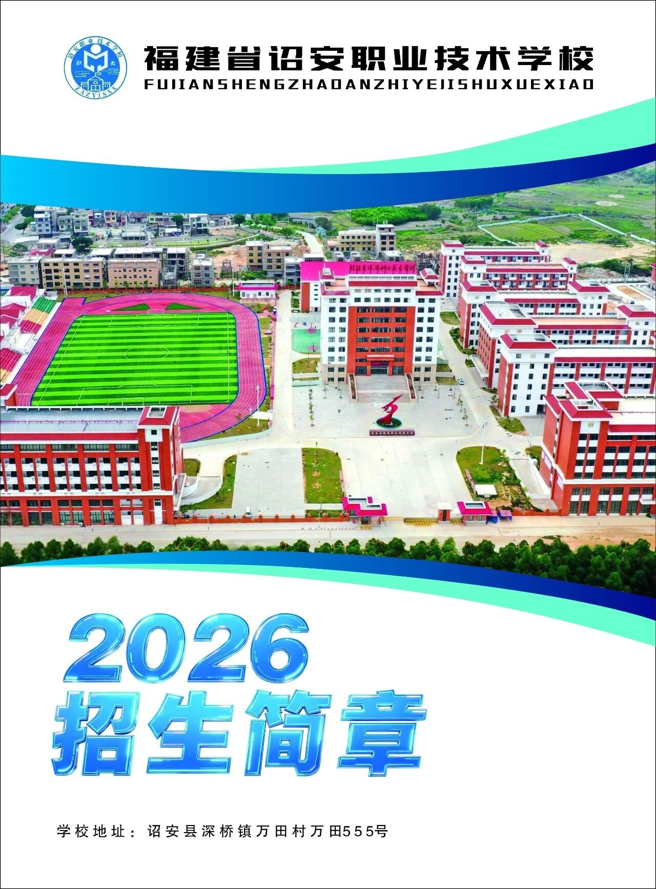 �t���I(y��)���g(sh��)�W(xu��)У2026����������