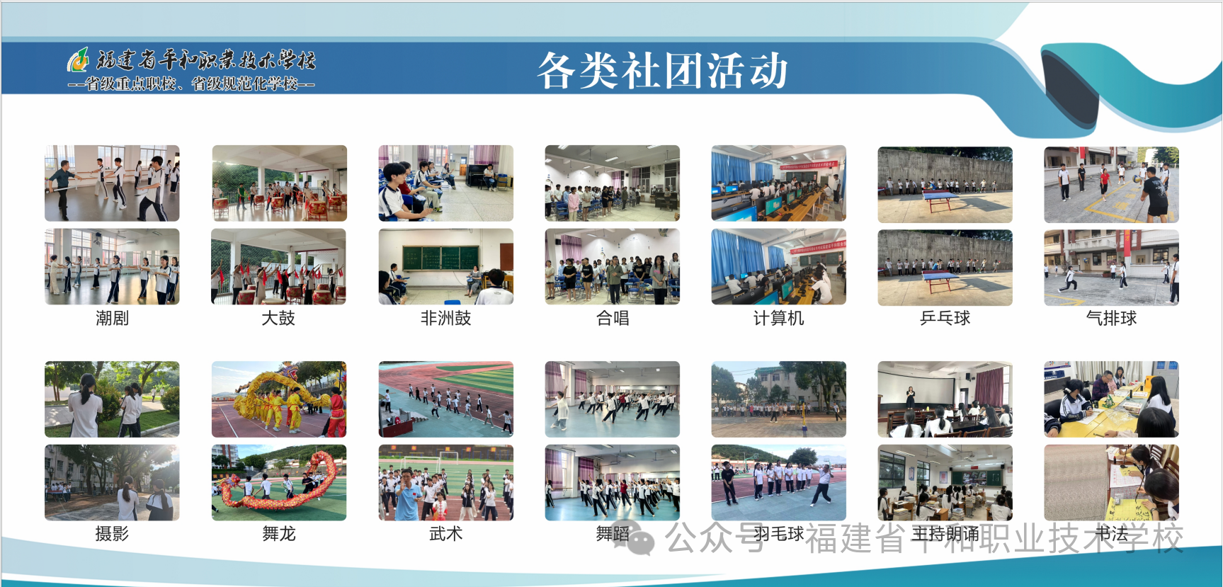 2026�긣��ʡƽ���I(y��)���g(sh��)�W(xu��)У������(ji��n)��