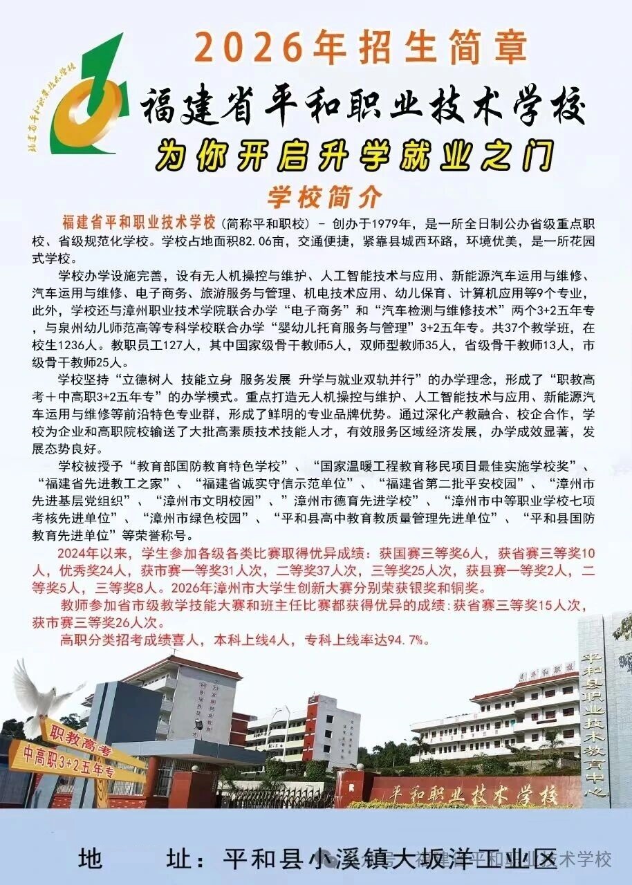 2026�긣��ʡƽ���I(y��)���g(sh��)�W(xu��)У������(ji��n)��