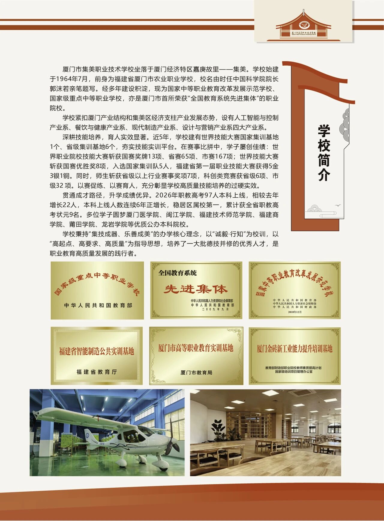 <a href=http://www.tzshuifang.com/school-573/ target=_blank class=infotextkey>�B�T�м����I(y��)���g(sh��)�W(xu��)У</a>2026��������(ji��n)��