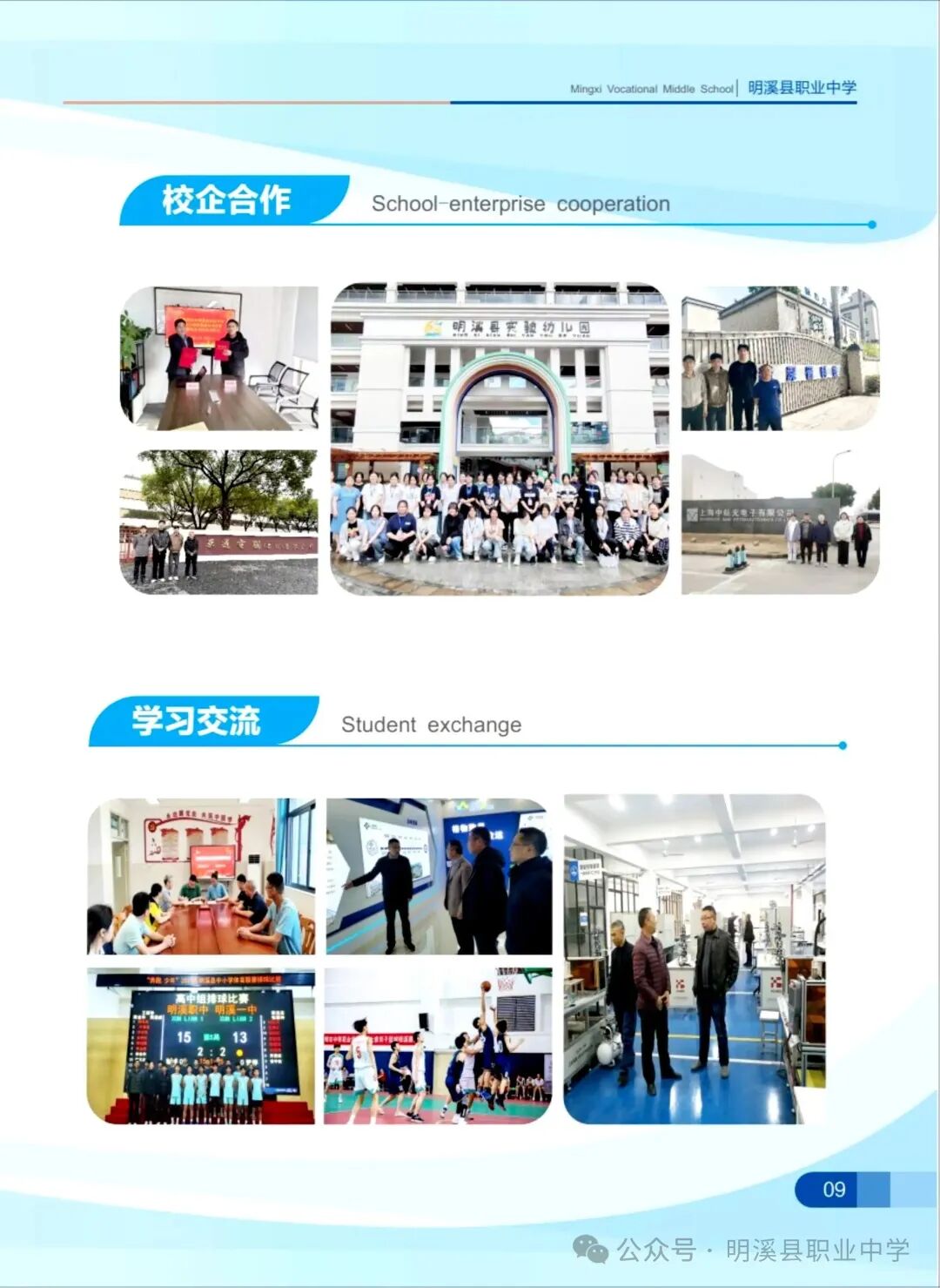 ��Ϫ�h�I(y��)�ЌW(xu��)2026���＾��������