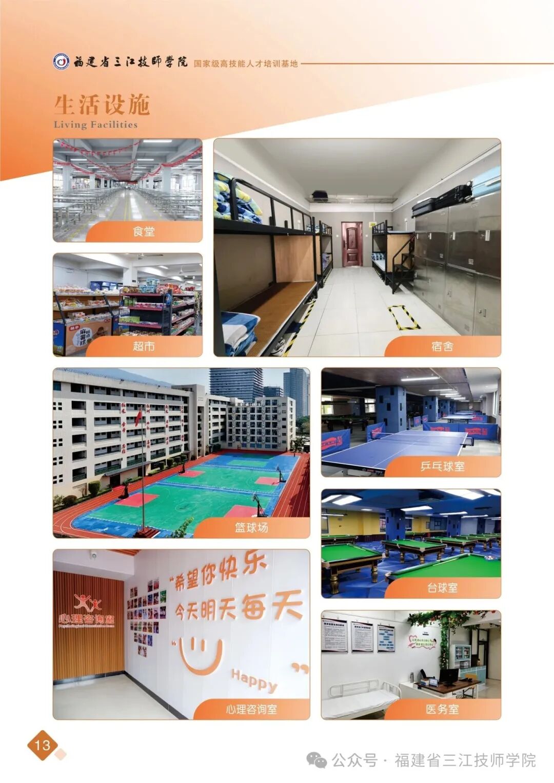 2026����ʡ���������W(xu��)Ժ��������