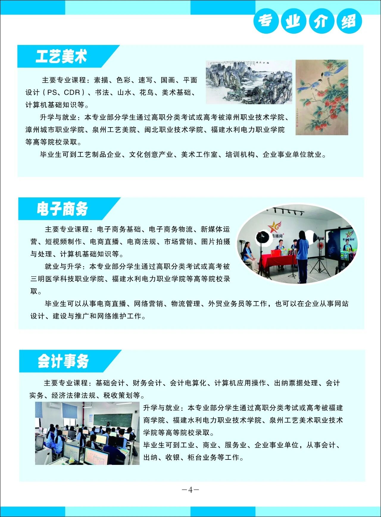 �t���I(y��)���g(sh��)�W(xu��)У2026����������