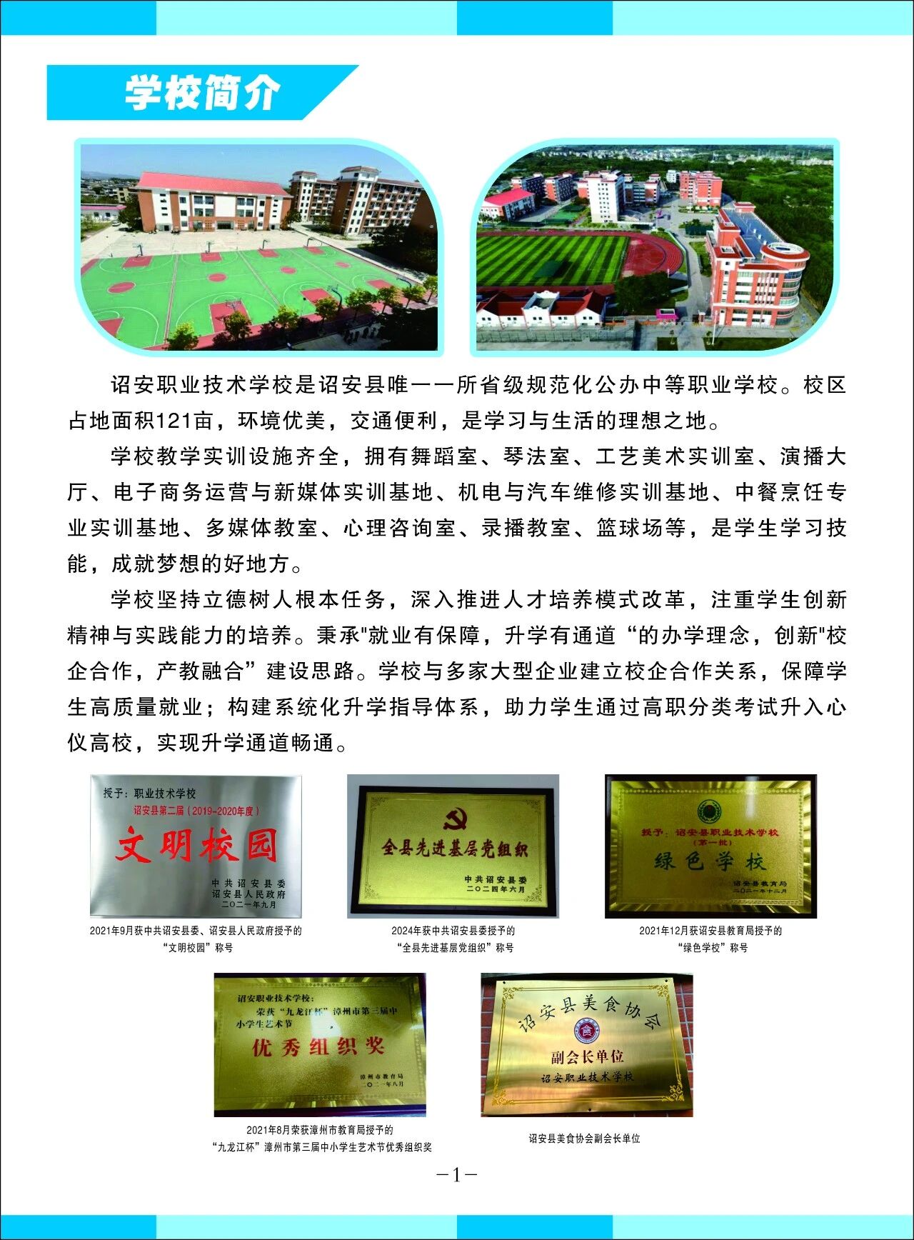 �t���I(y��)���g(sh��)�W(xu��)У2026����������