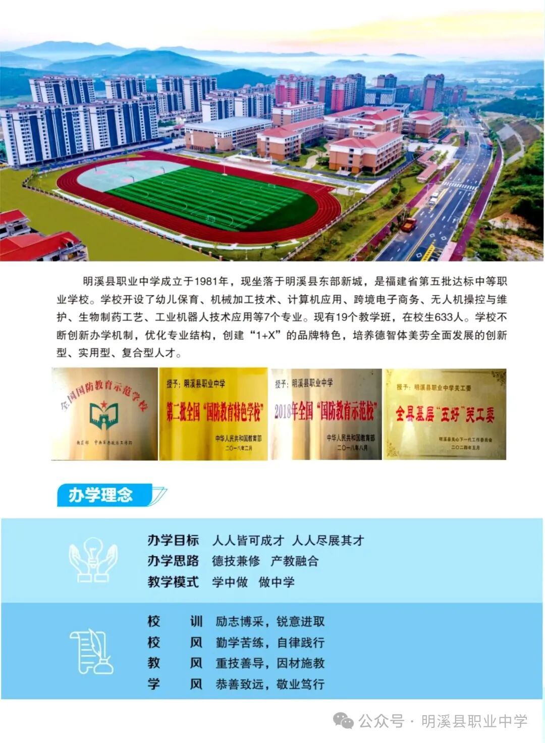 ��Ϫ�h�I(y��)�ЌW(xu��)2026���＾��������