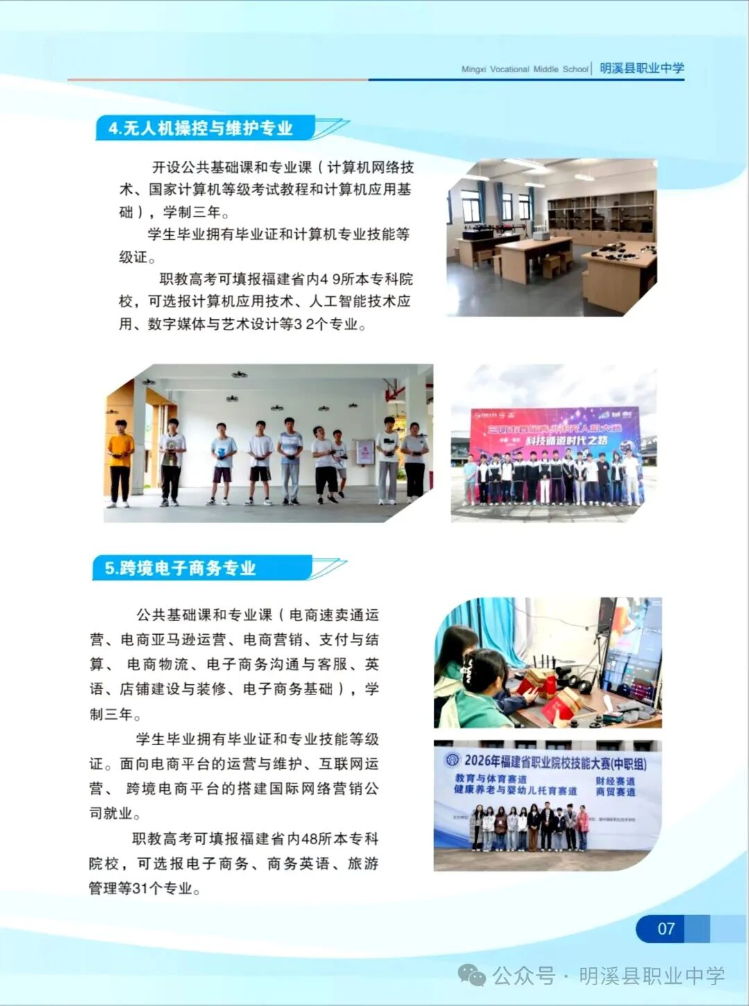 ��Ϫ�h�I(y��)�ЌW(xu��)2026���＾��������
