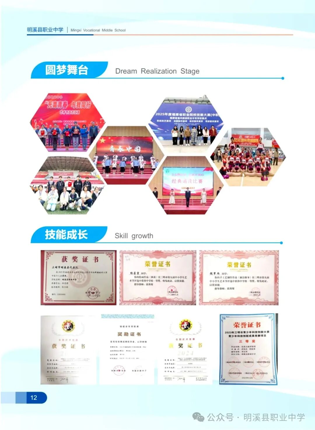 ��Ϫ�h�I(y��)�ЌW(xu��)2026���＾��������