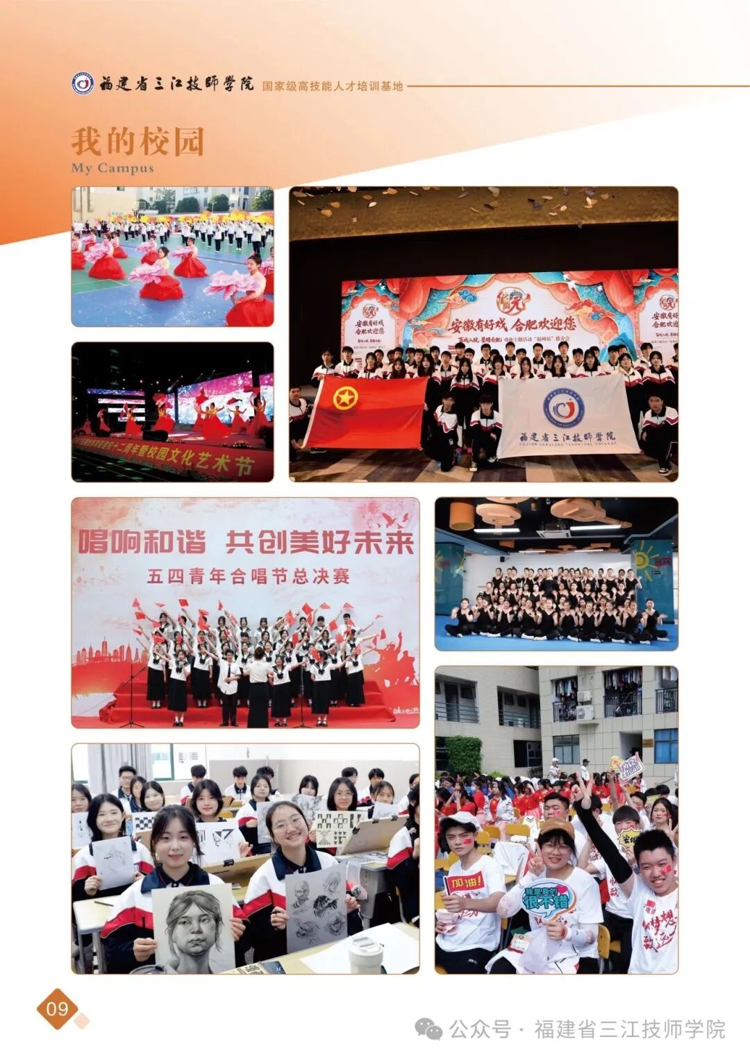 2026����ʡ���������W(xu��)Ժ��������