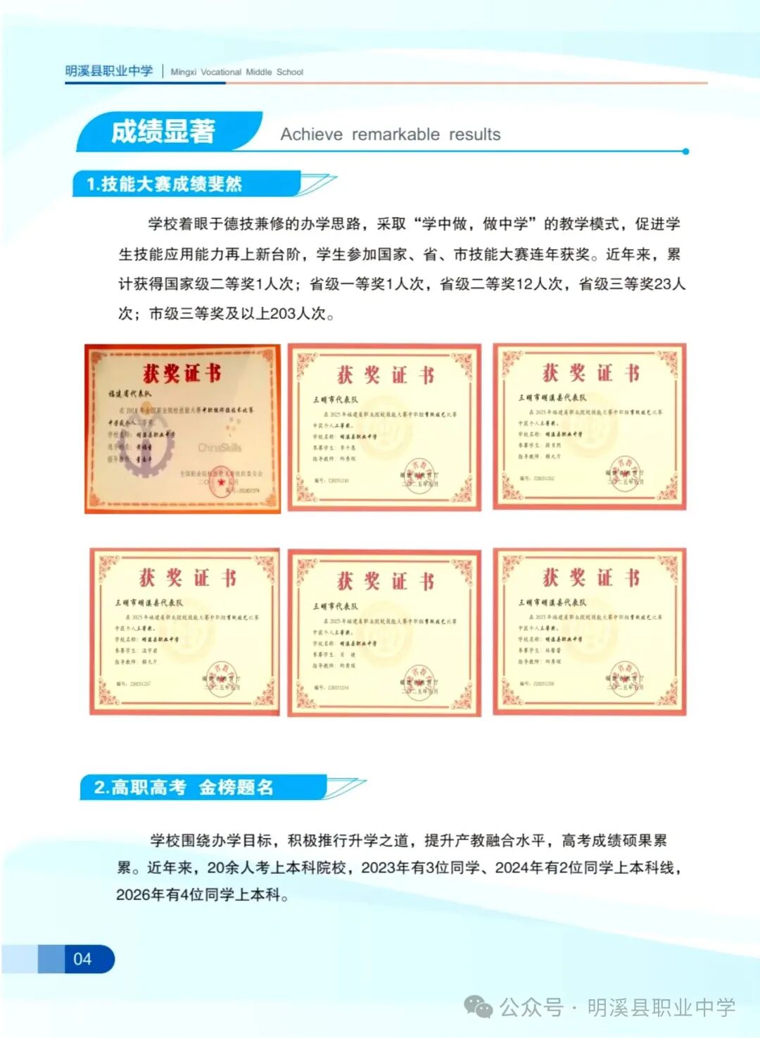 ��Ϫ�h�I(y��)�ЌW(xu��)2026���＾��������