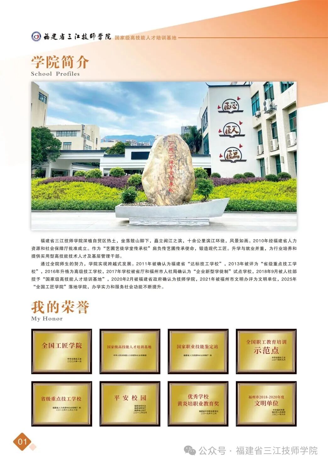 2026����ʡ���������W(xu��)Ժ��������