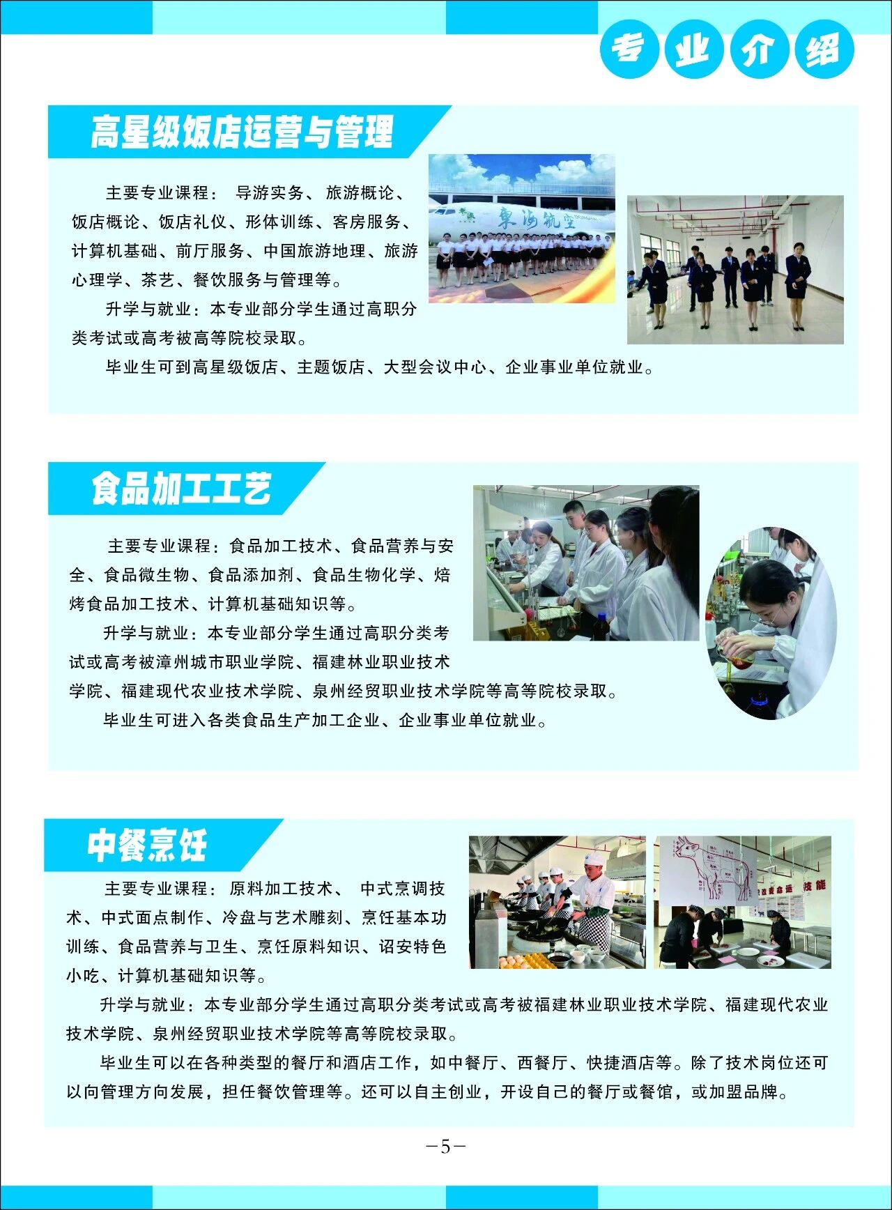 �t���I(y��)���g(sh��)�W(xu��)У2026����������