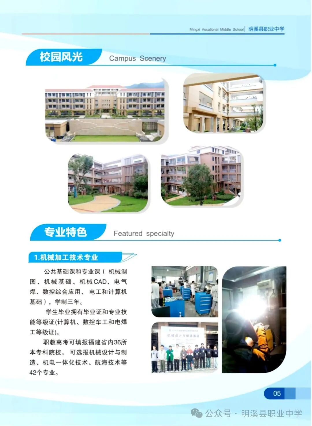 ��Ϫ�h�I(y��)�ЌW(xu��)2026���＾��������