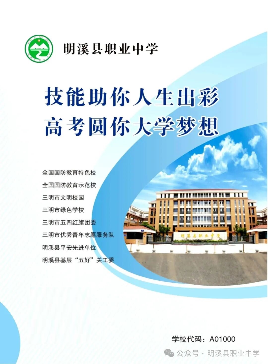 ��Ϫ�h�I(y��)�ЌW(xu��)2026���＾��������
