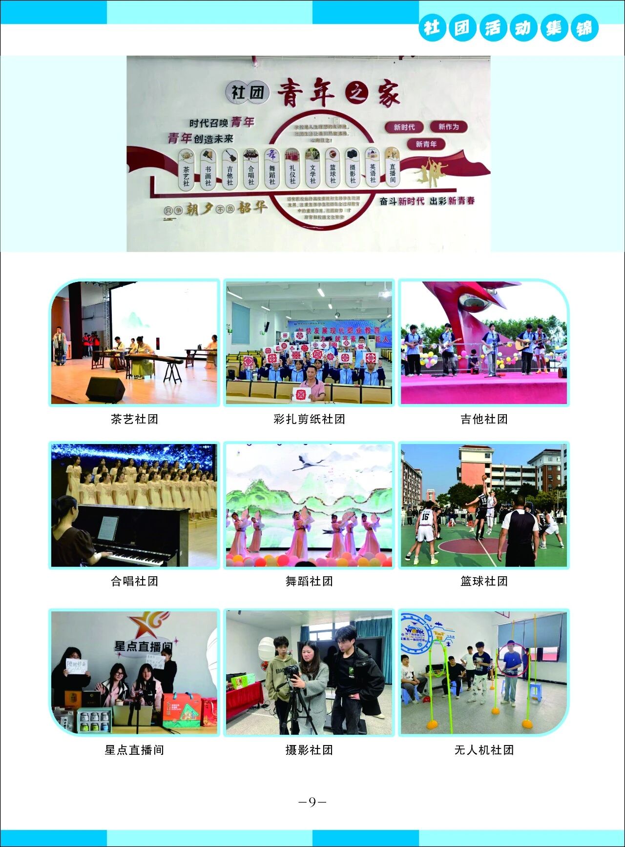 �t���I(y��)���g(sh��)�W(xu��)У2026����������