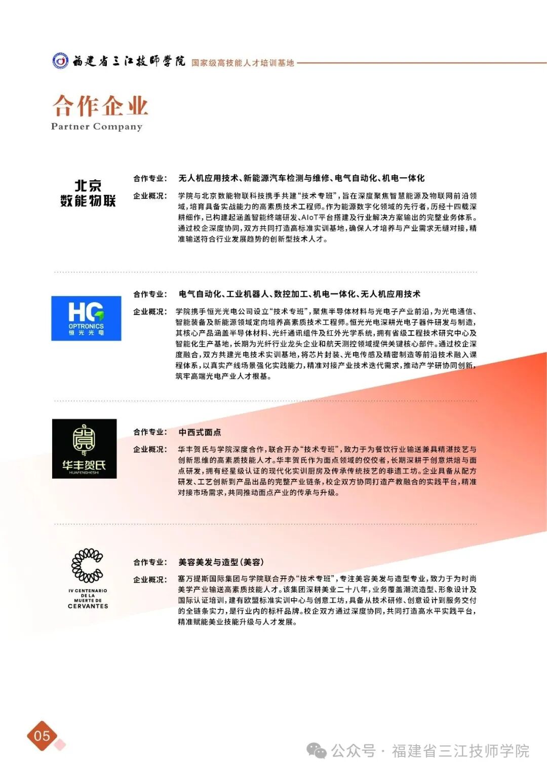 2026����ʡ���������W(xu��)Ժ��������
