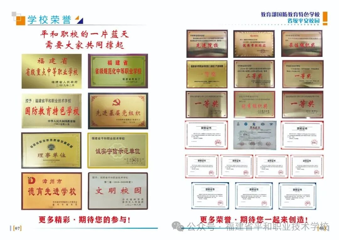 2026�긣��ʡƽ���I(y��)���g(sh��)�W(xu��)У������(ji��n)��