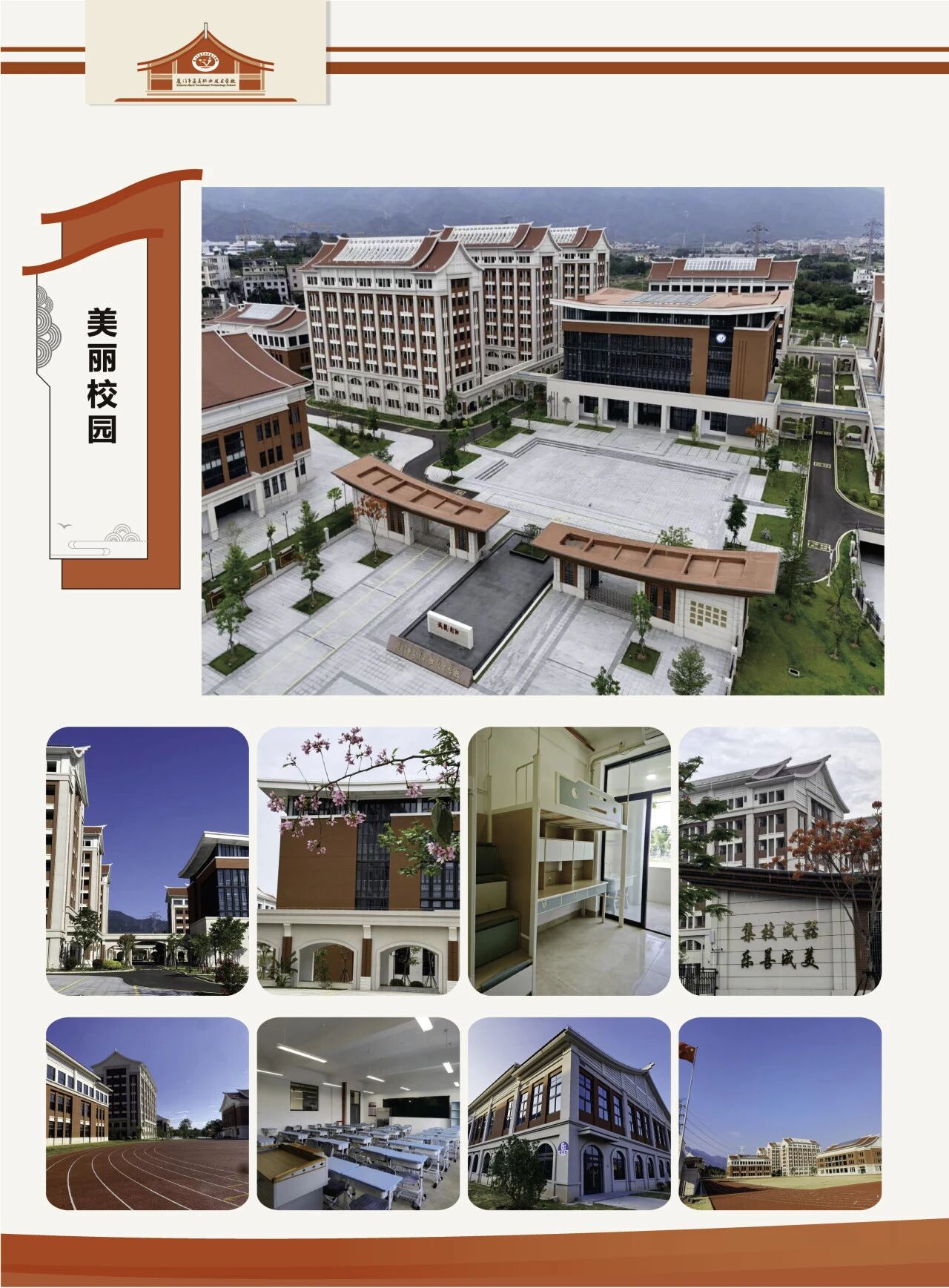 <a href=http://www.tzshuifang.com/school-573/ target=_blank class=infotextkey>�B�T�м����I(y��)���g(sh��)�W(xu��)У</a>2026��������(ji��n)��