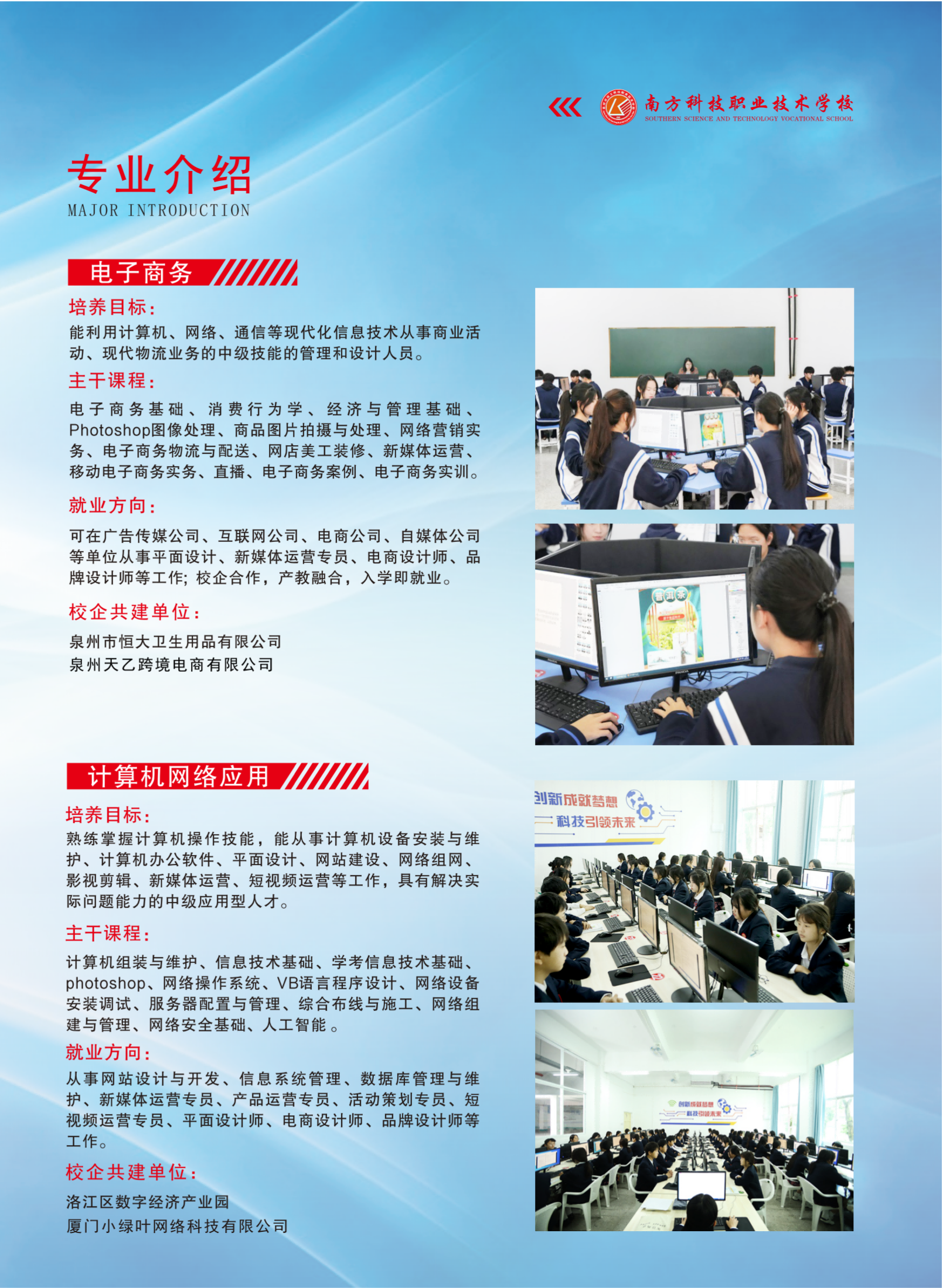 Ȫ�����Ϸ��Ƽ��I(y��)���g(sh��)�W(xu��)У2026����������