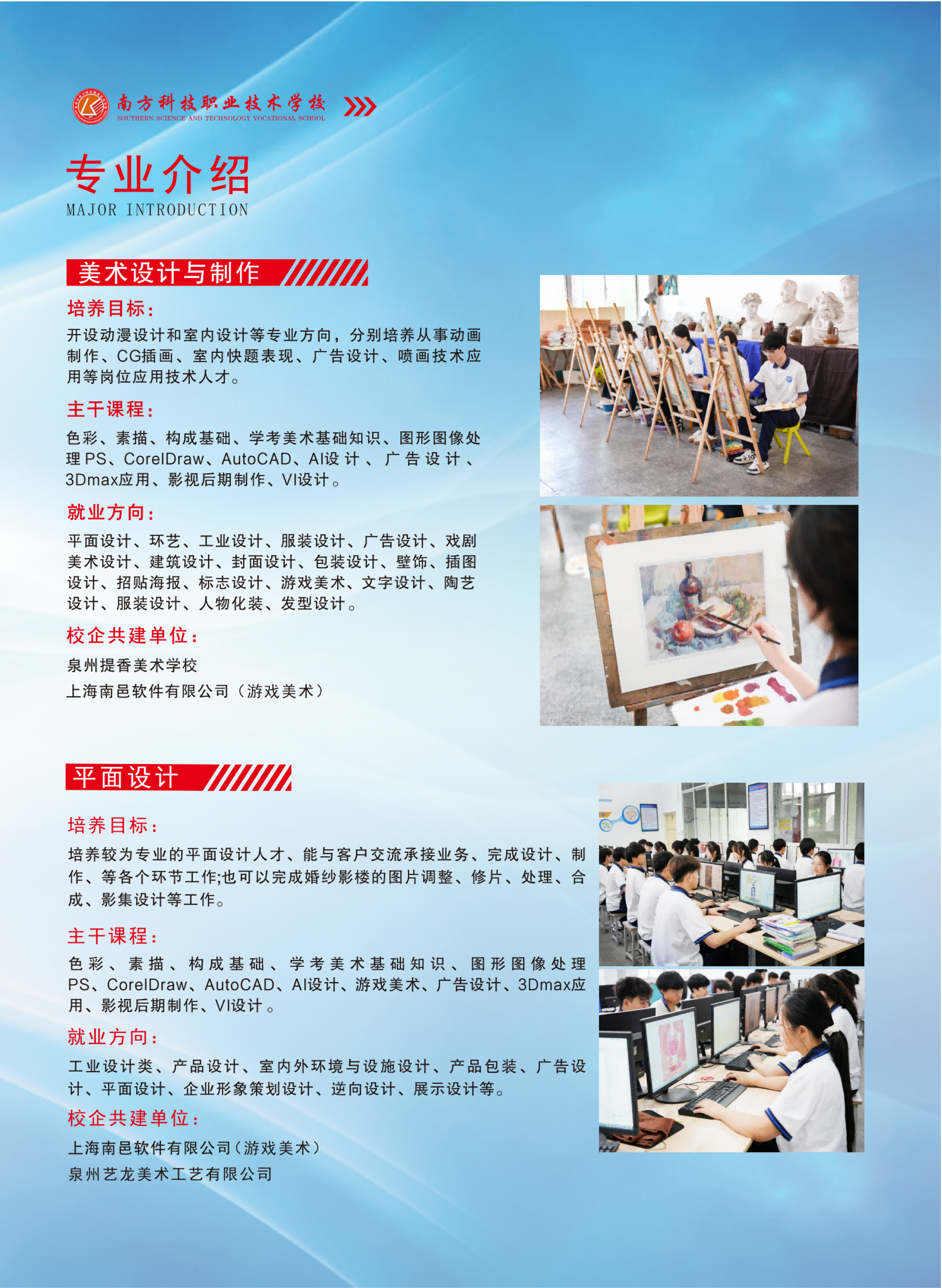 Ȫ�����Ϸ��Ƽ��I(y��)���g(sh��)�W(xu��)У2026����������
