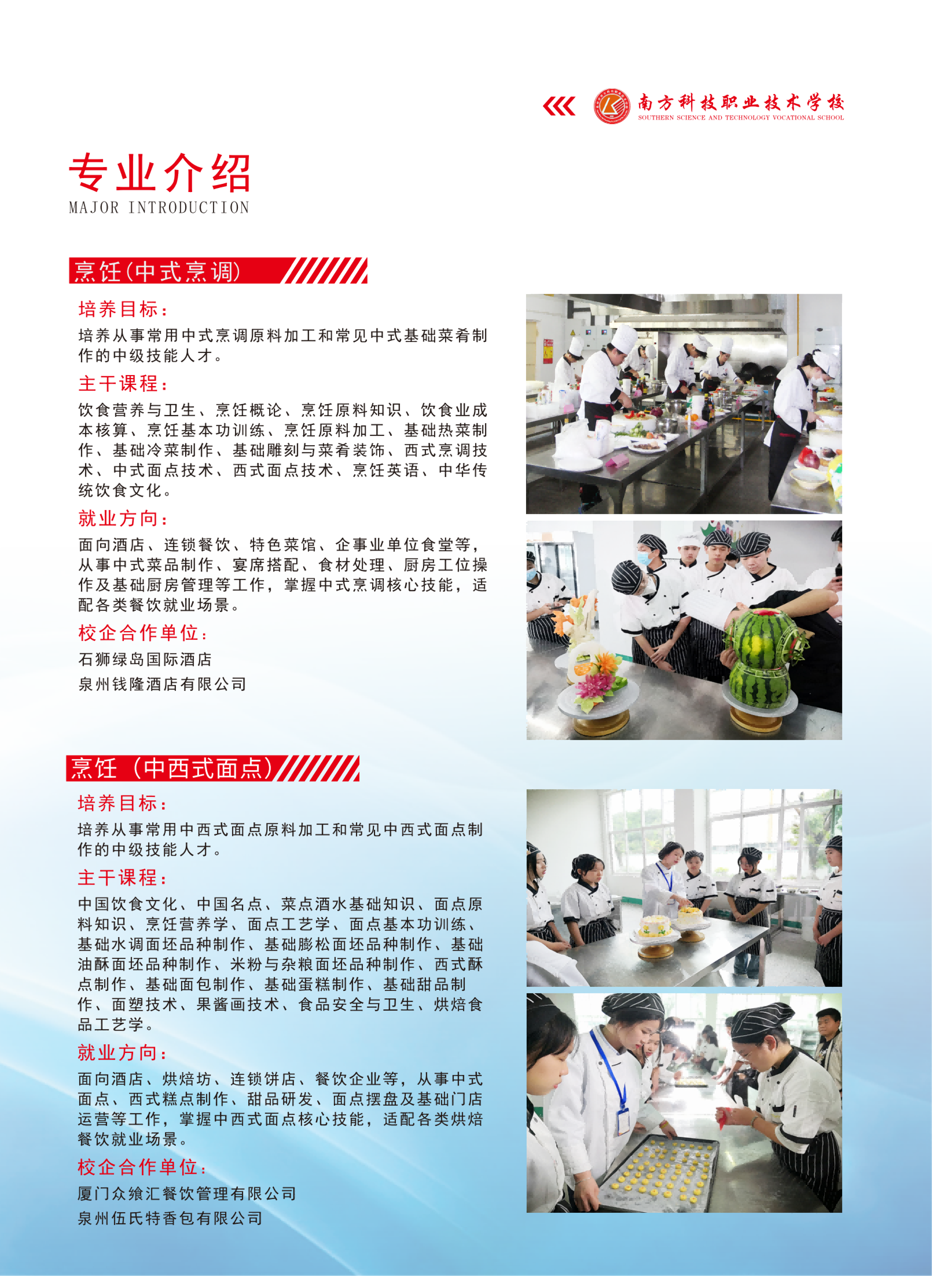 Ȫ�����Ϸ��Ƽ��I(y��)���g(sh��)�W(xu��)У2026����������