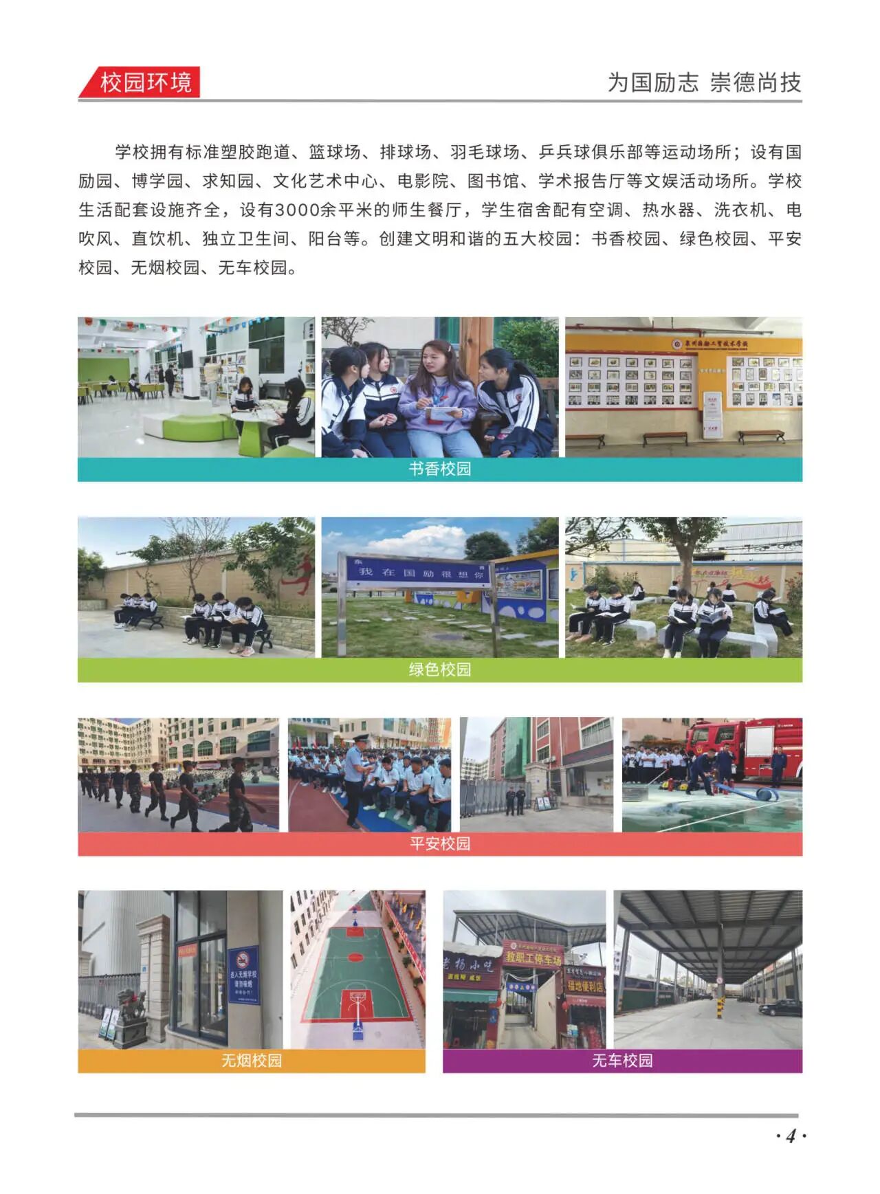 Ȫ�݇���(l��)���Q(m��o)���g(sh��)�W(xu��)У2026����������