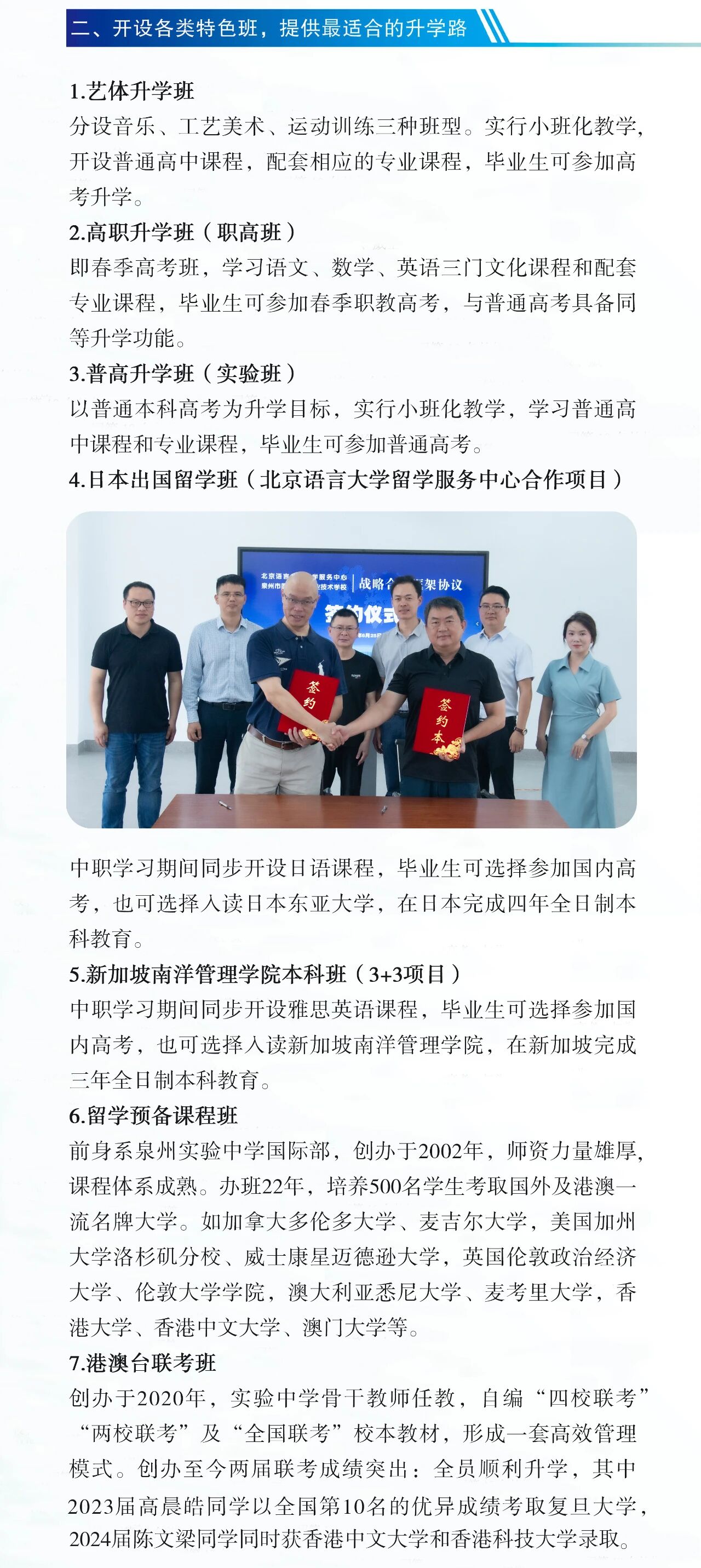 Ȫ���ЈA��ˇ�g(sh��)�I(y��)���g(sh��)�W(xu��)У2025��������(ji��n)��