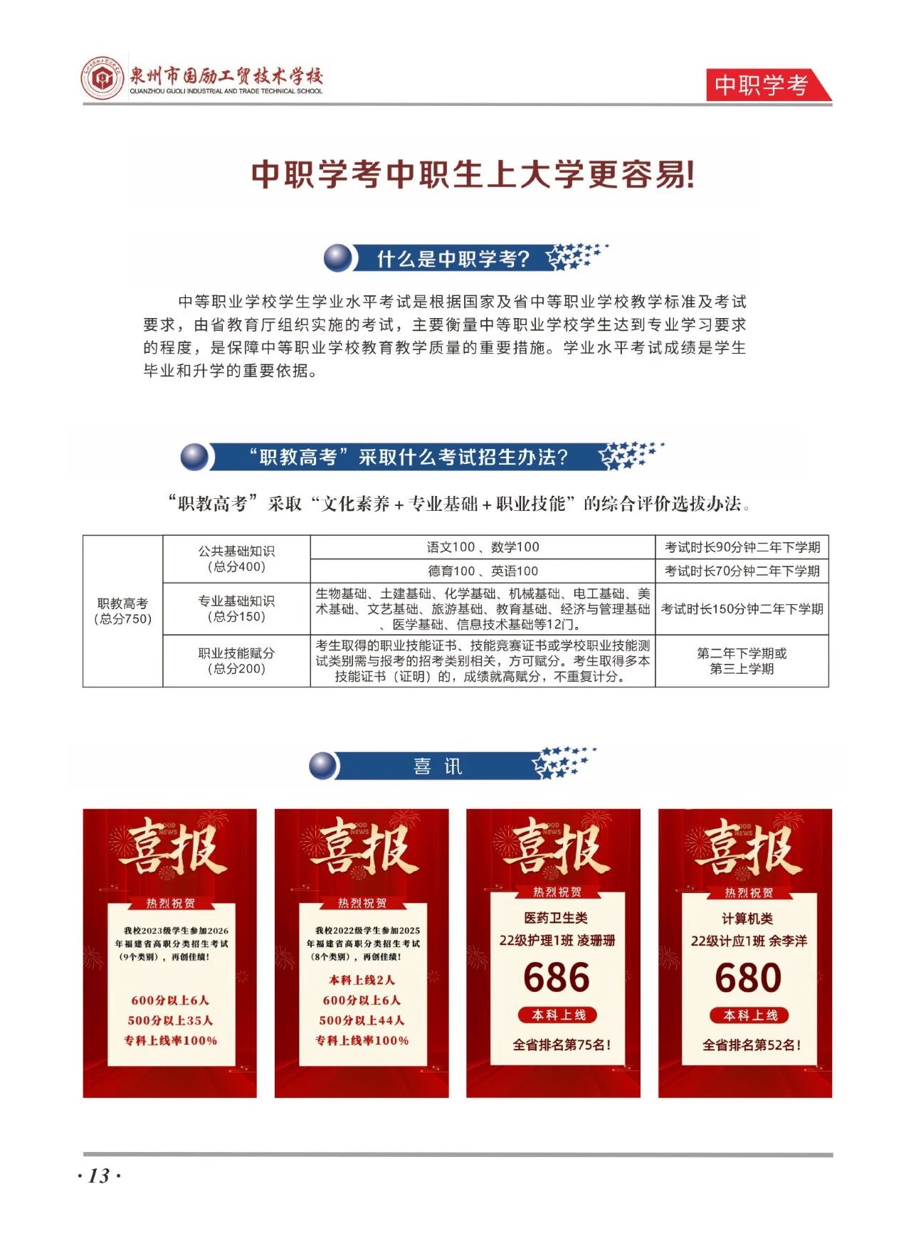 Ȫ�݇���(l��)���Q(m��o)���g(sh��)�W(xu��)У2026����������