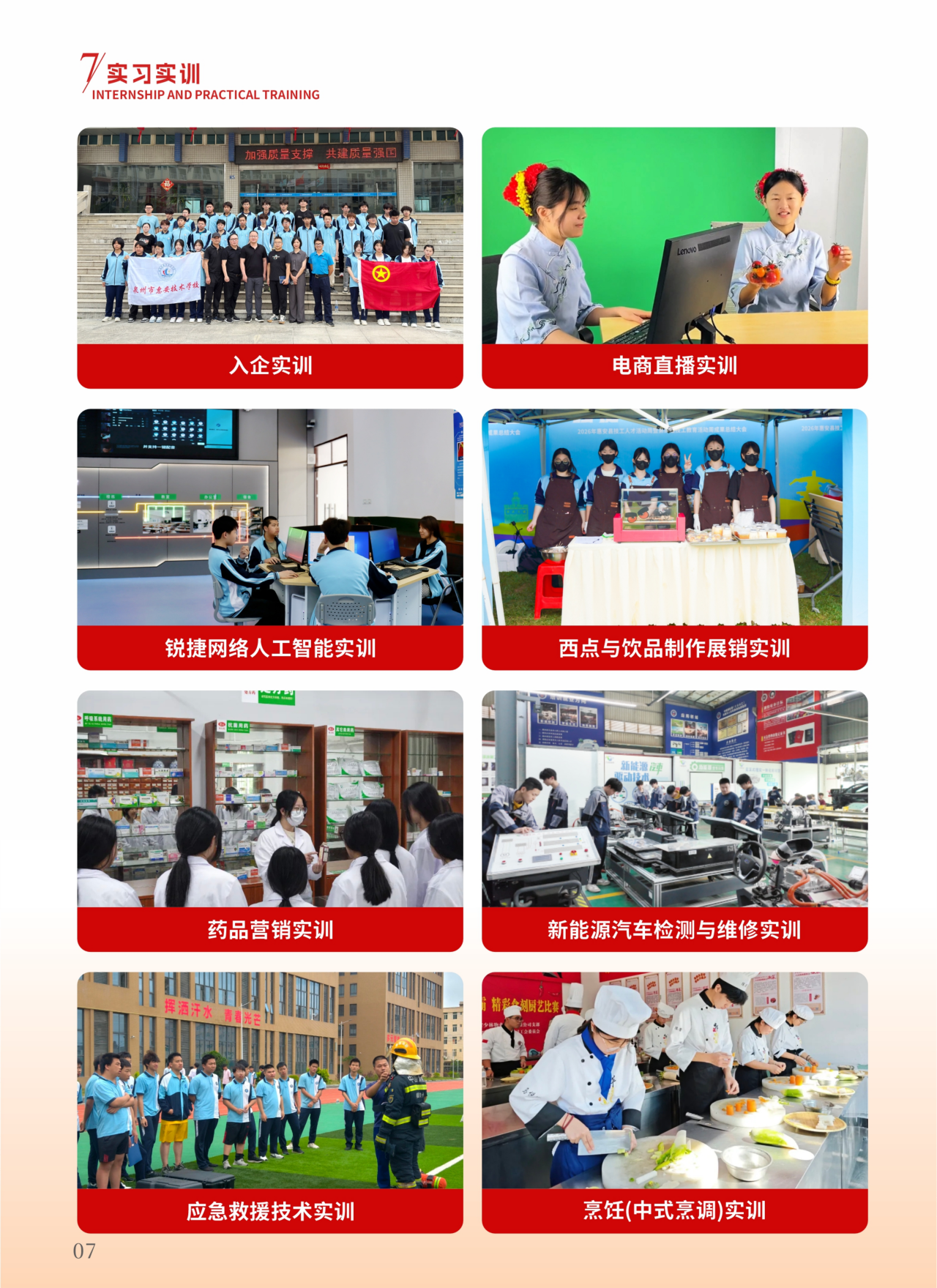 Ȫ���лݰ��߼������WУ2026��������
