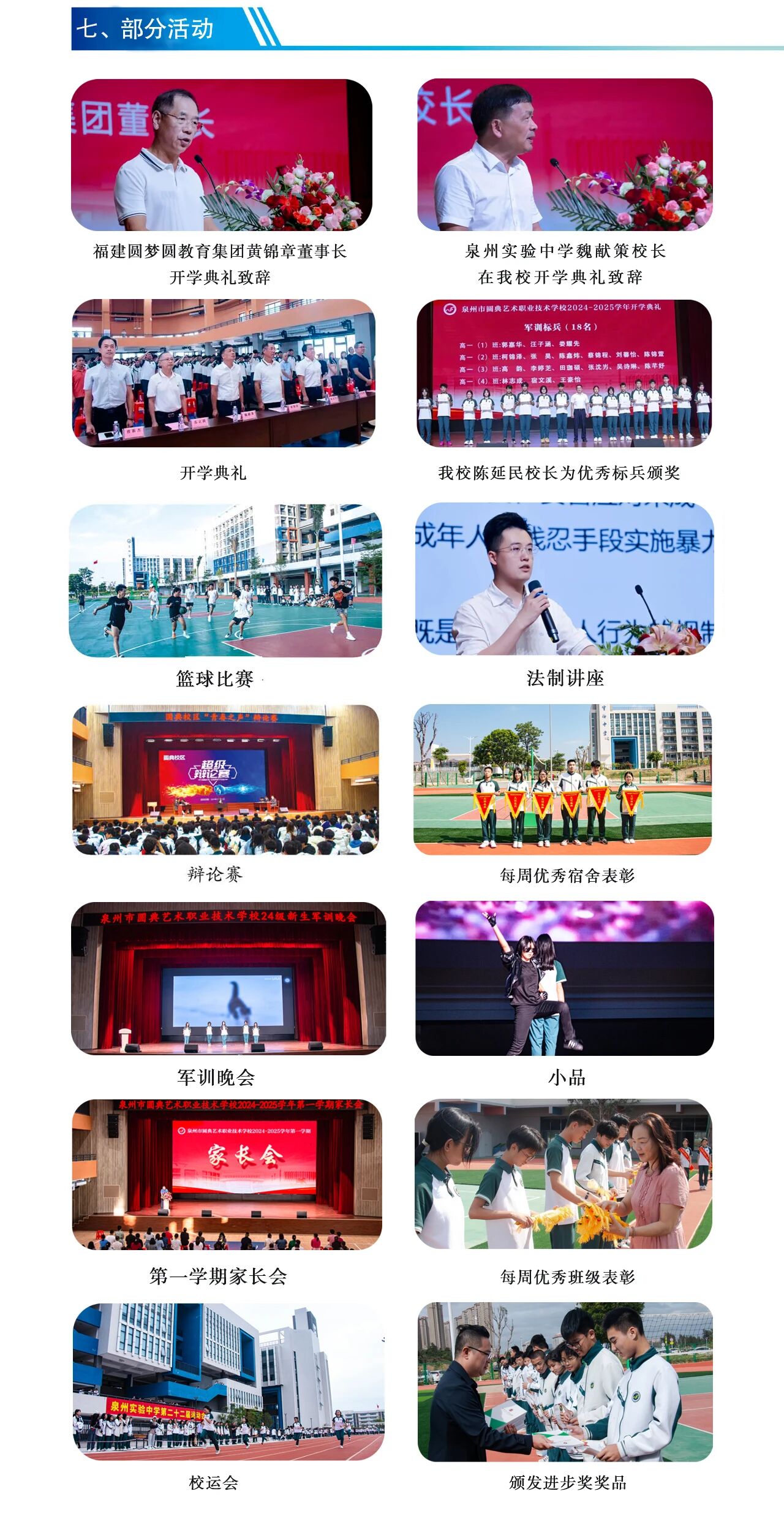 Ȫ���ЈA��ˇ�g(sh��)�I(y��)���g(sh��)�W(xu��)У2025��������(ji��n)��