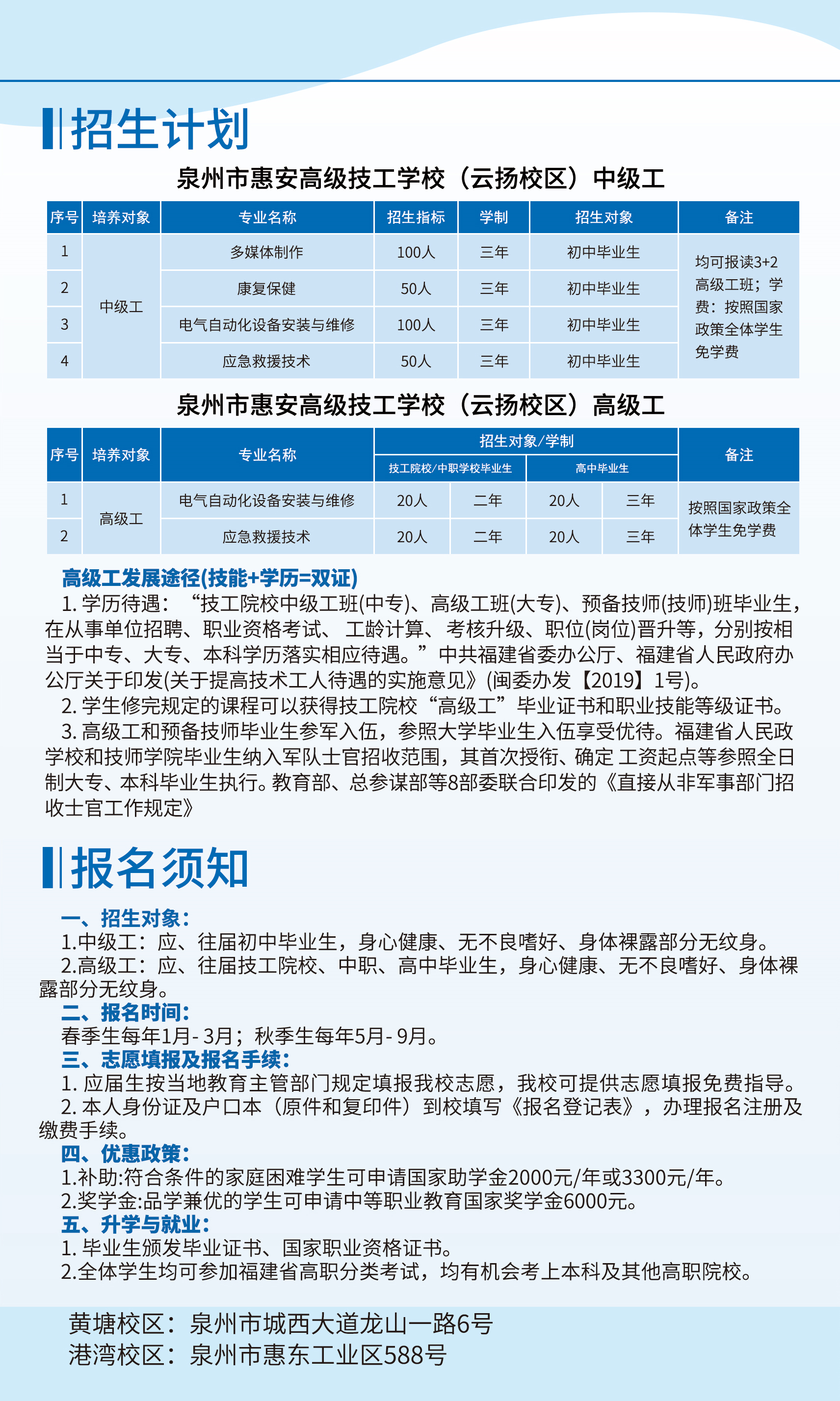 Ȫ�����ƓP(y��ng)�����I(y��)���g(sh��)�W(xu��)У2026����������
