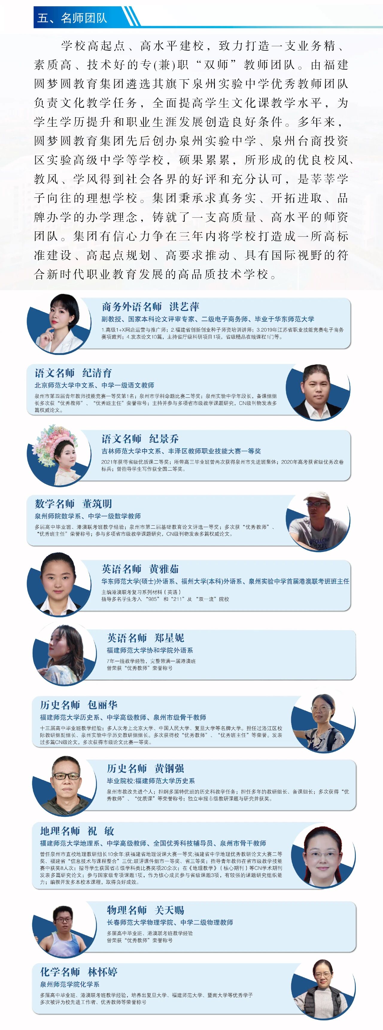Ȫ���ЈA��ˇ�g(sh��)�I(y��)���g(sh��)�W(xu��)У2025��������(ji��n)��