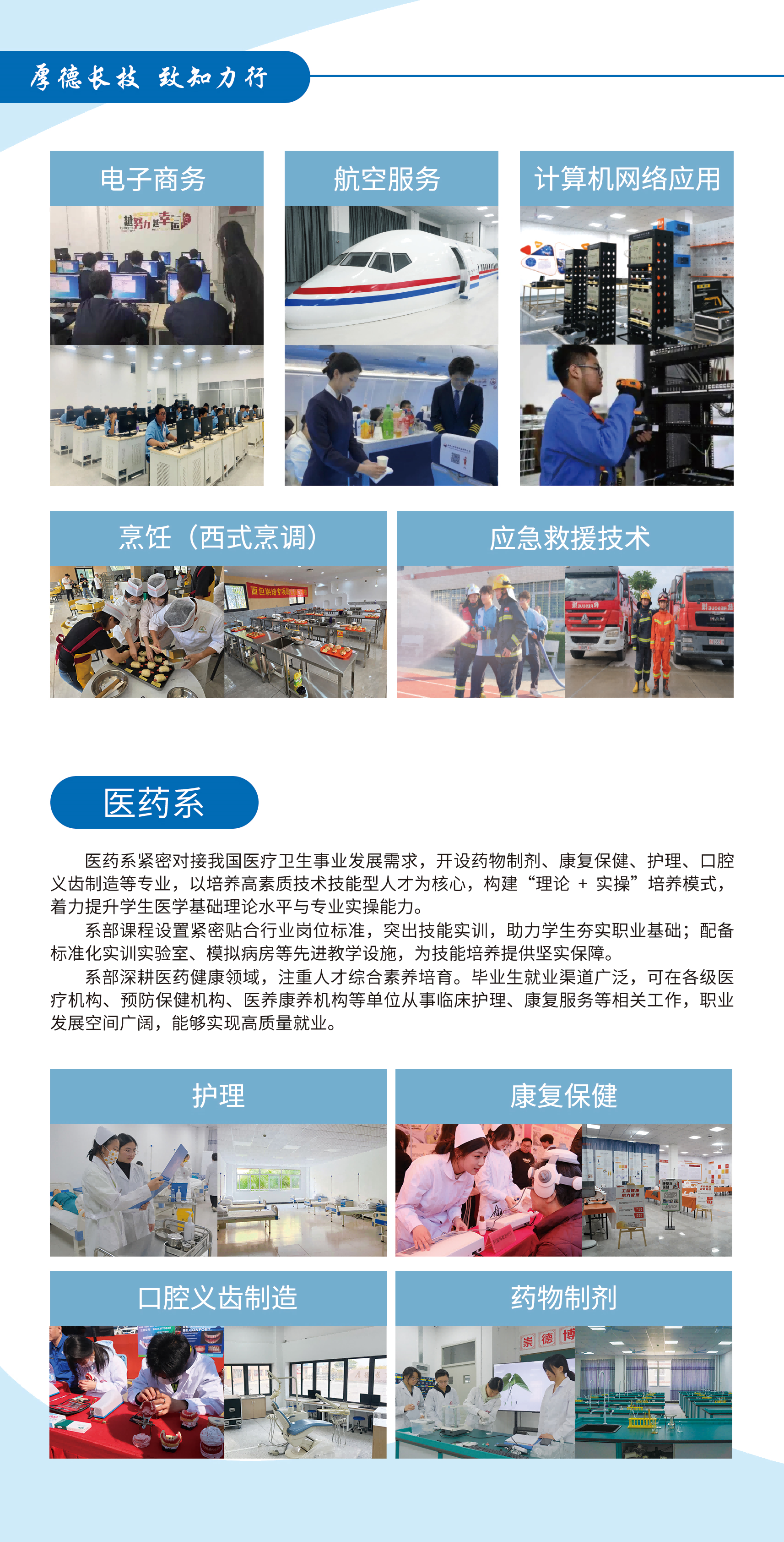Ȫ�����ƓP(y��ng)�����I(y��)���g(sh��)�W(xu��)У2026����������