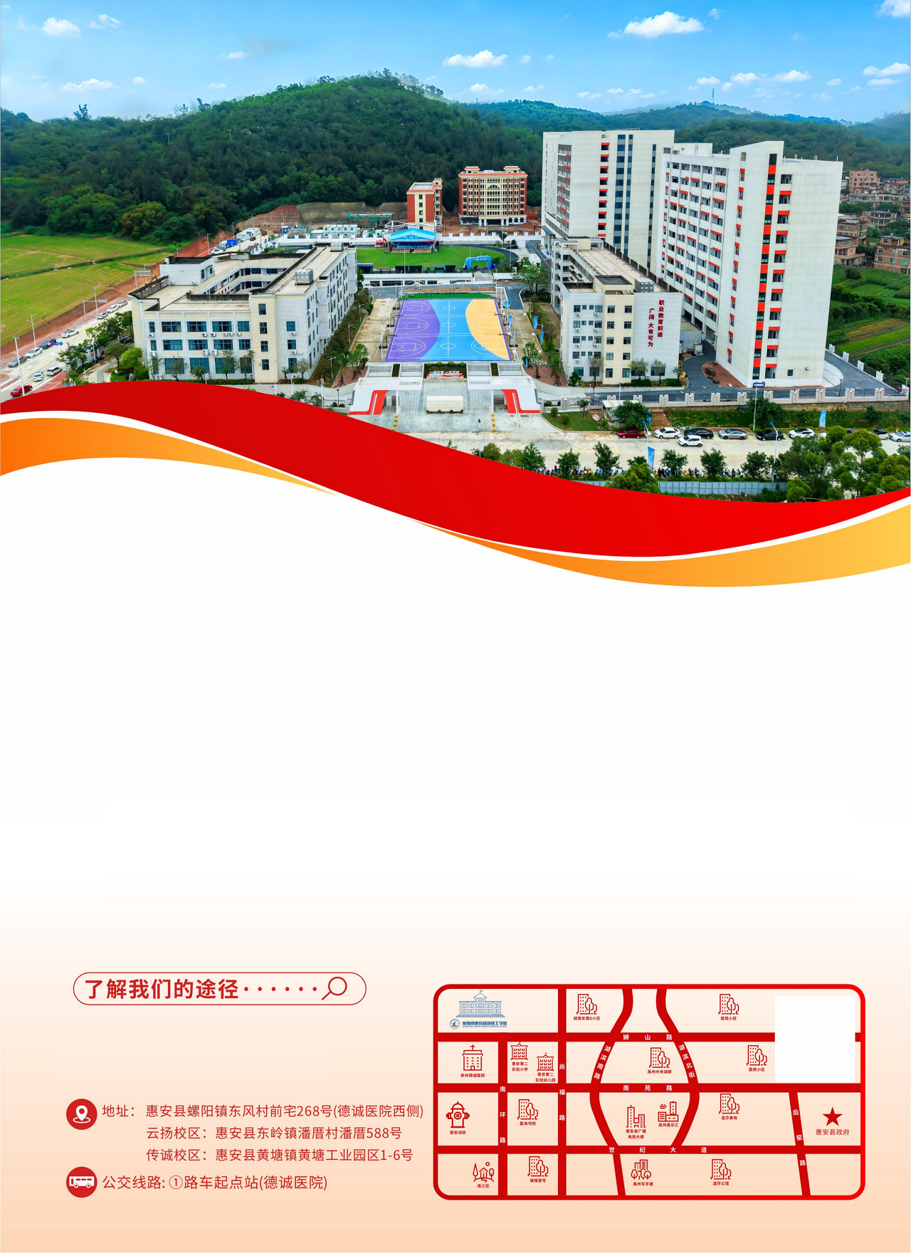Ȫ���лݰ��߼������WУ2026��������