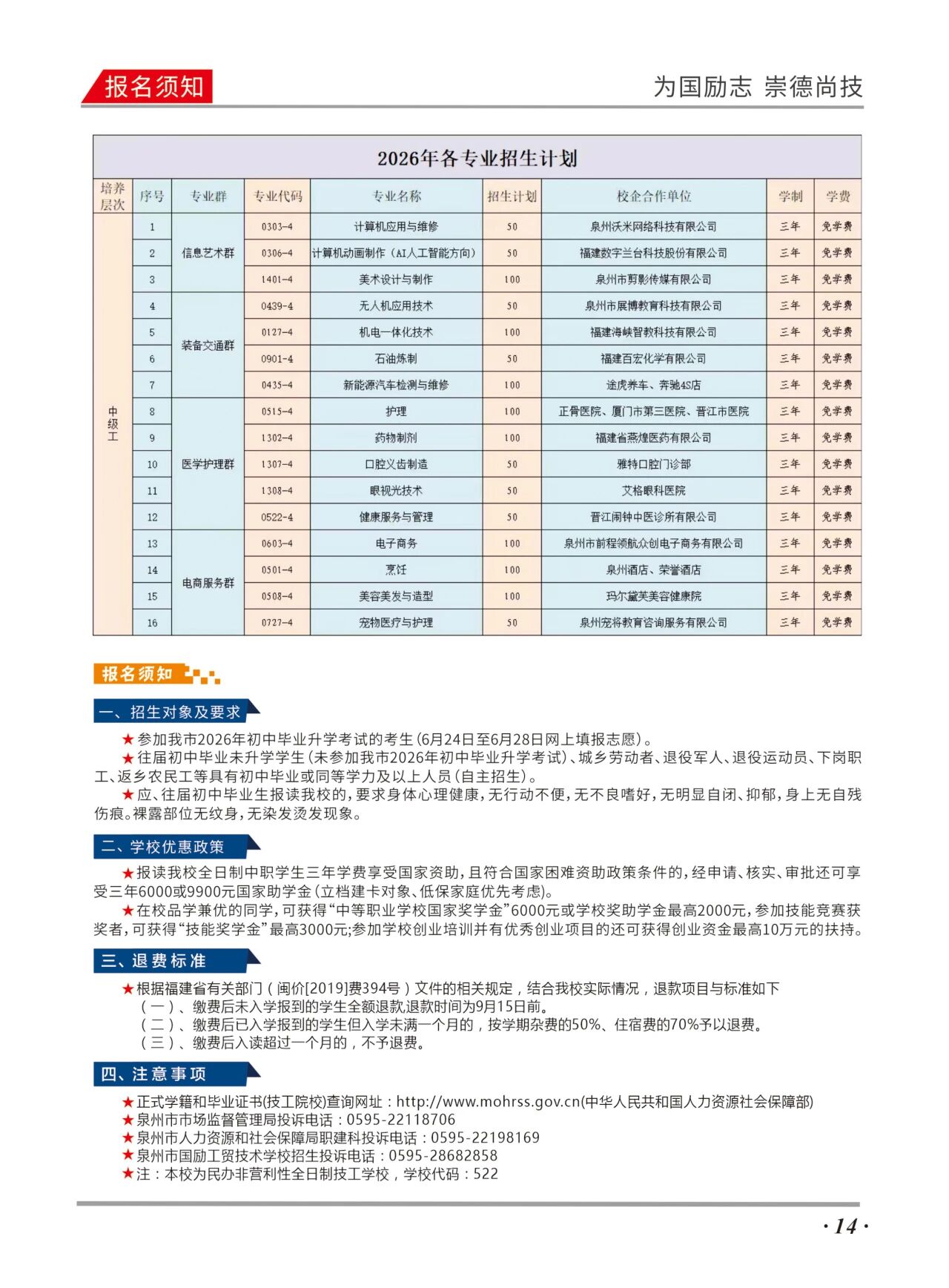 Ȫ�݇���(l��)���Q(m��o)���g(sh��)�W(xu��)У2026����������