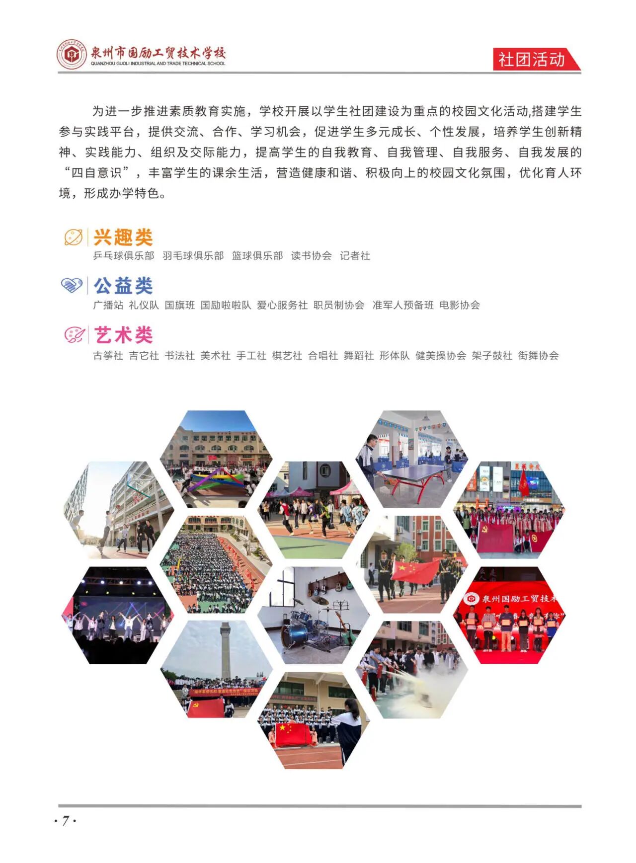 Ȫ�݇���(l��)���Q(m��o)���g(sh��)�W(xu��)У2026����������