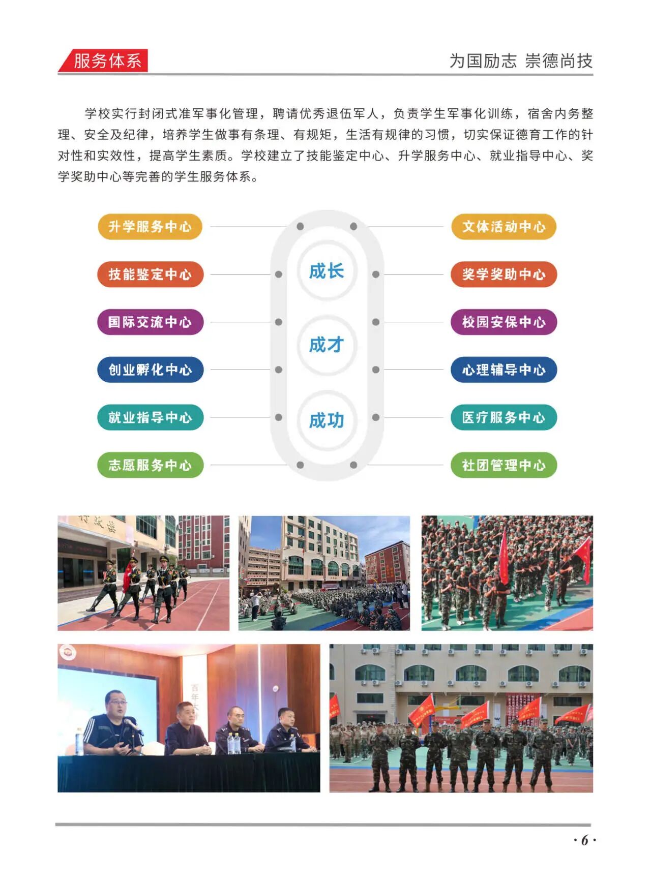 Ȫ�݇���(l��)���Q(m��o)���g(sh��)�W(xu��)У2026����������