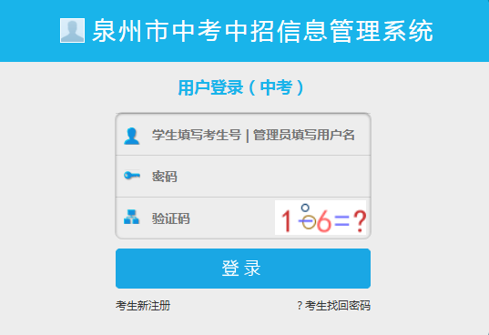 Ȫ���ЈA��ˇ�g(sh��)�I(y��)���g(sh��)�W(xu��)У2026��־Ը���ָ��