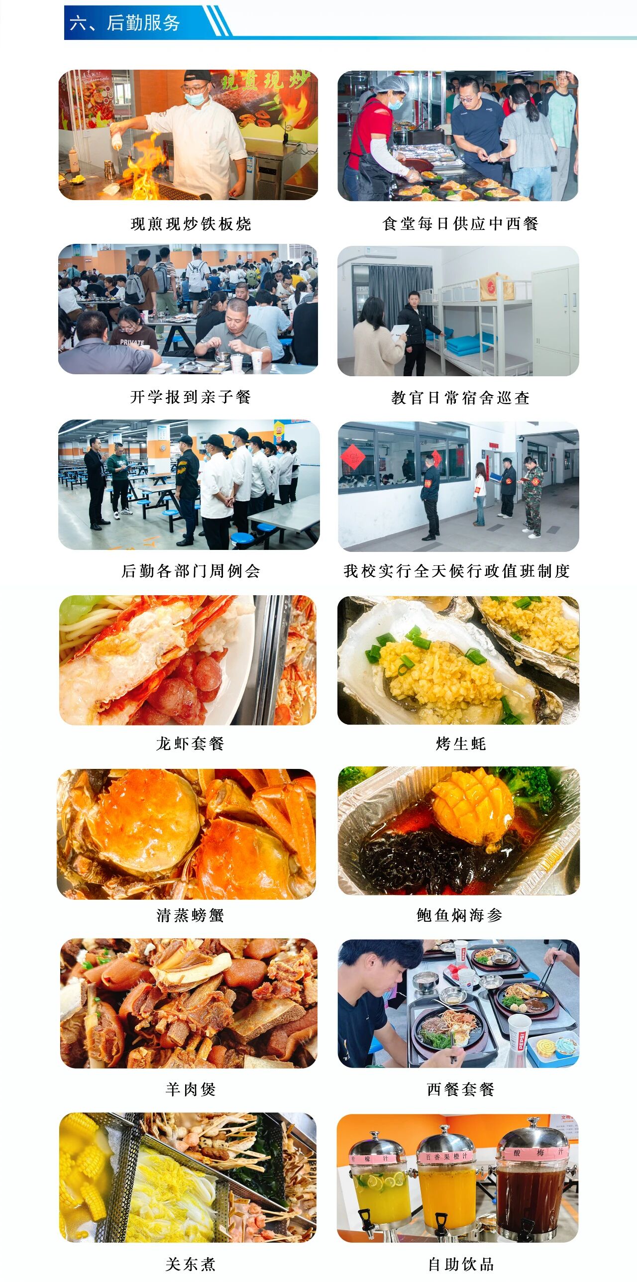 Ȫ���ЈA��ˇ�g(sh��)�I(y��)���g(sh��)�W(xu��)У2025��������(ji��n)��